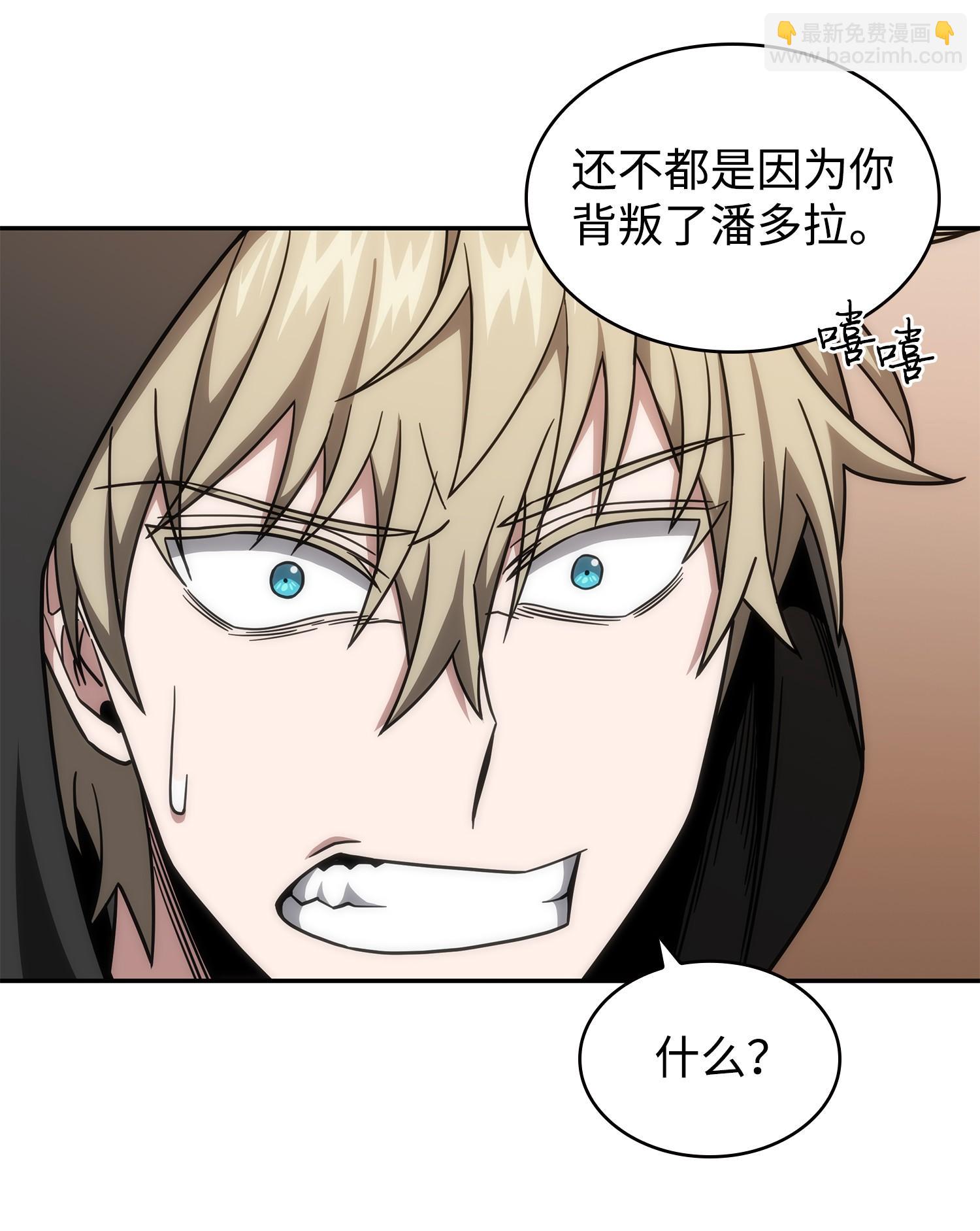 256 小可爱(1/2)-第257话