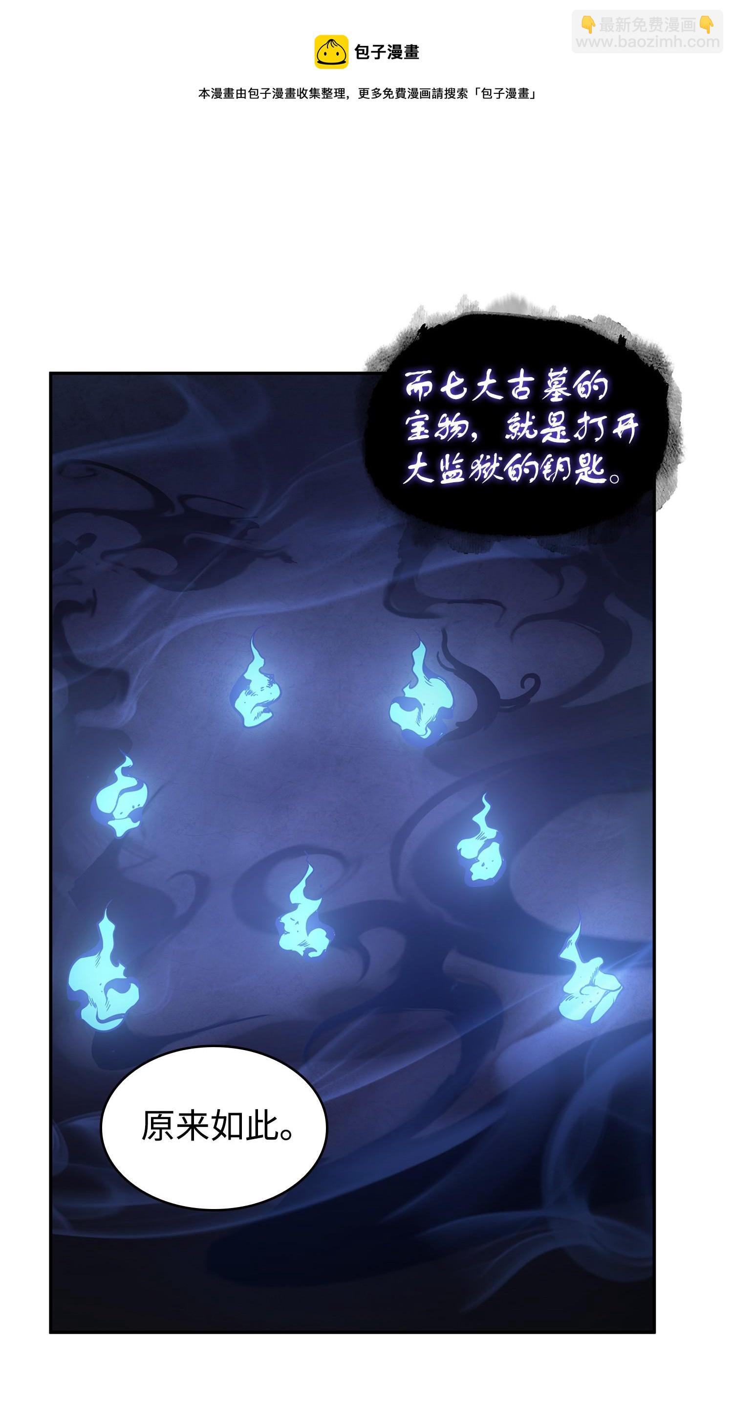 256 小可爱(1/2)-第257话