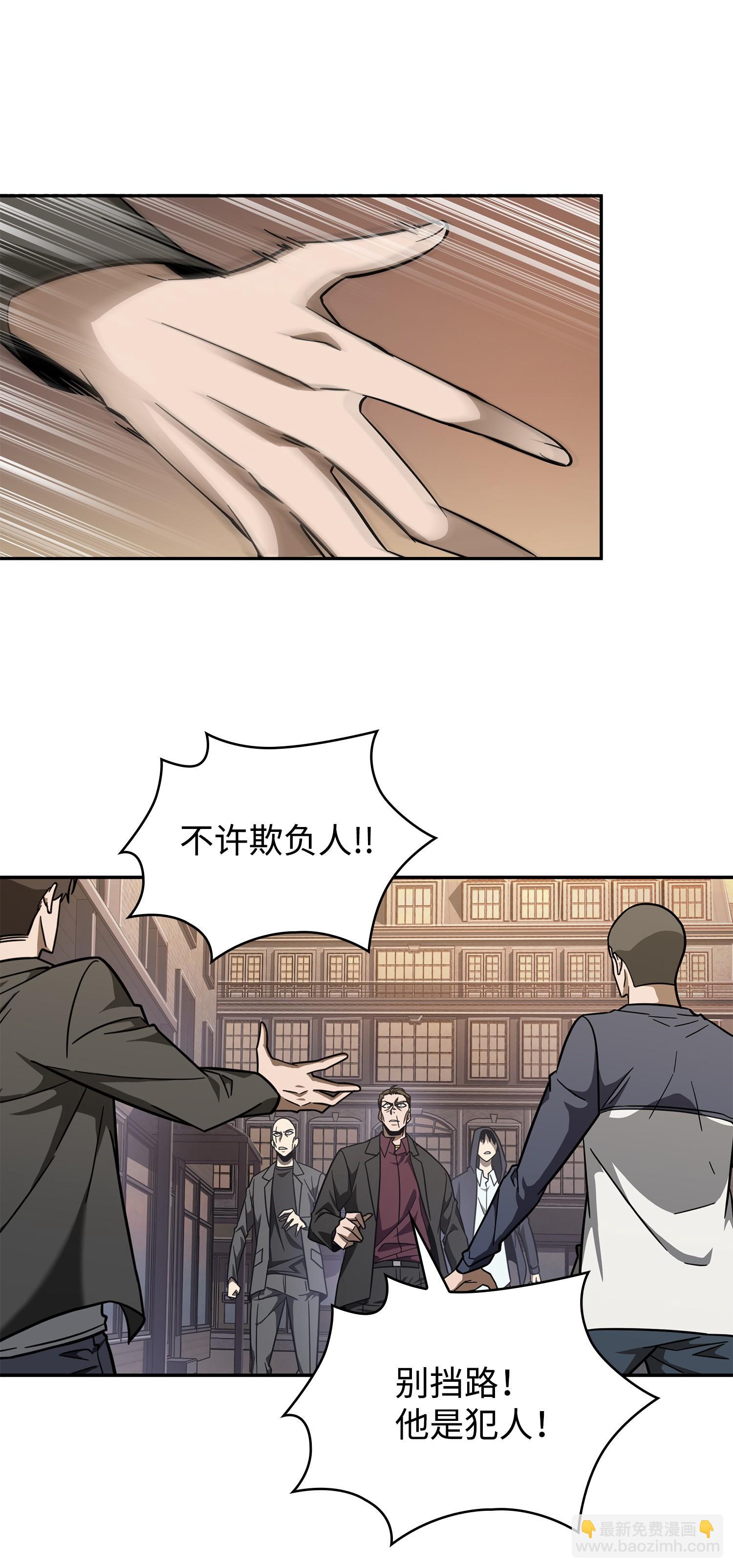 256 小可爱(1/2)-第257话