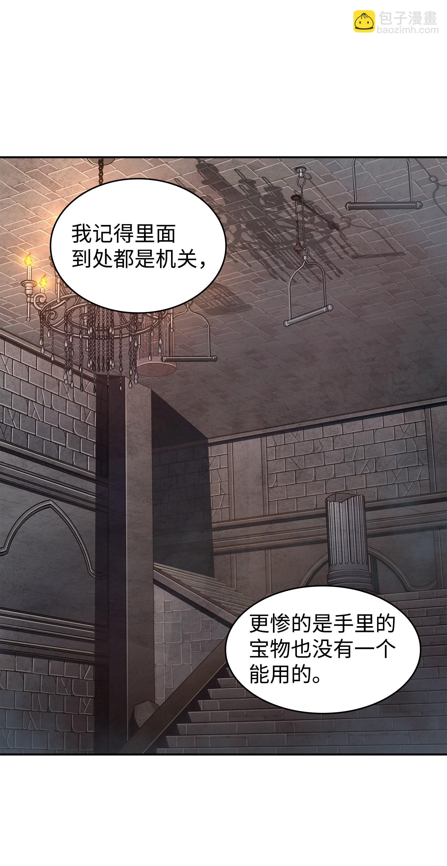 256 小可爱(1/2)-第257话