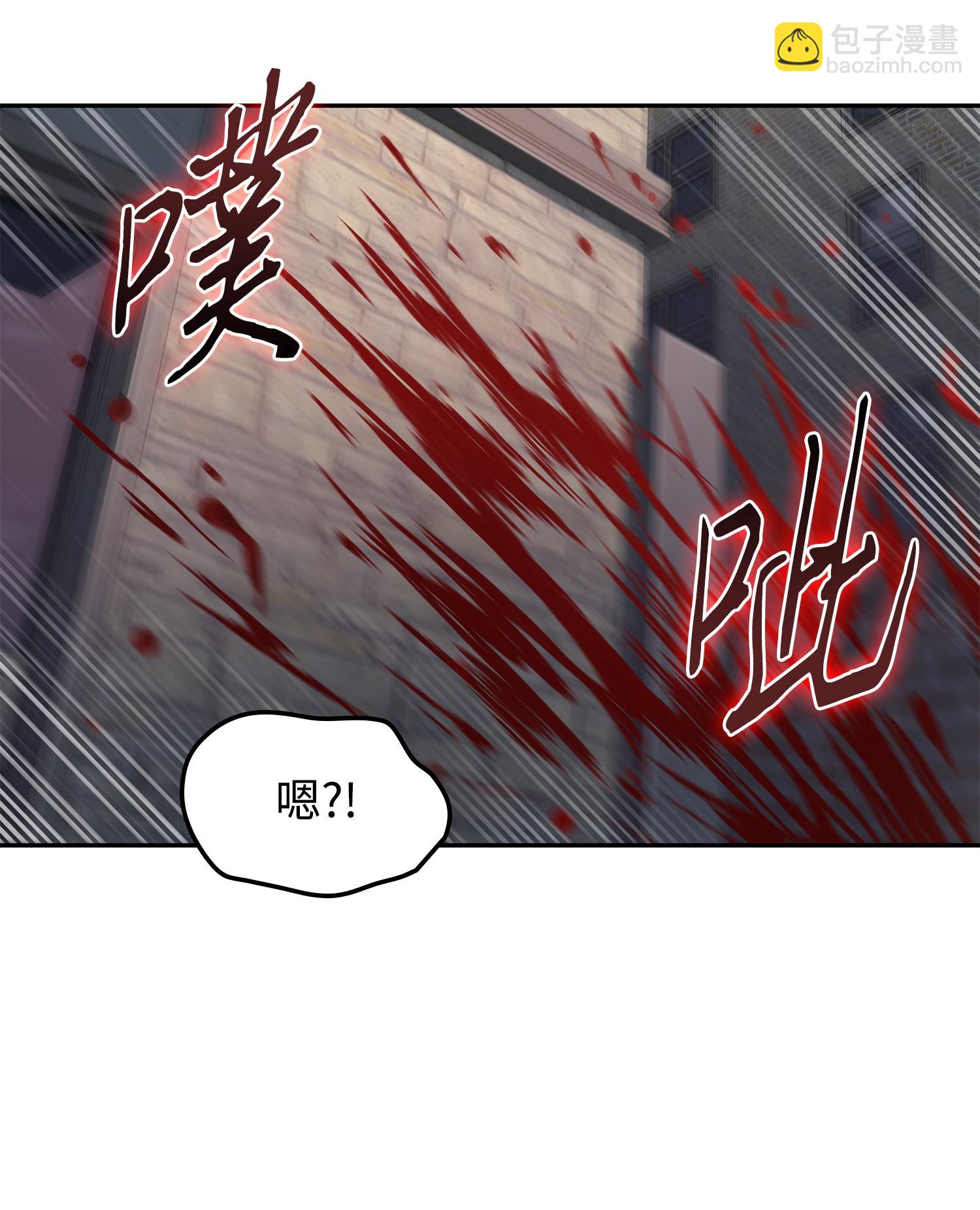 258 杀手(1/2)-第259话