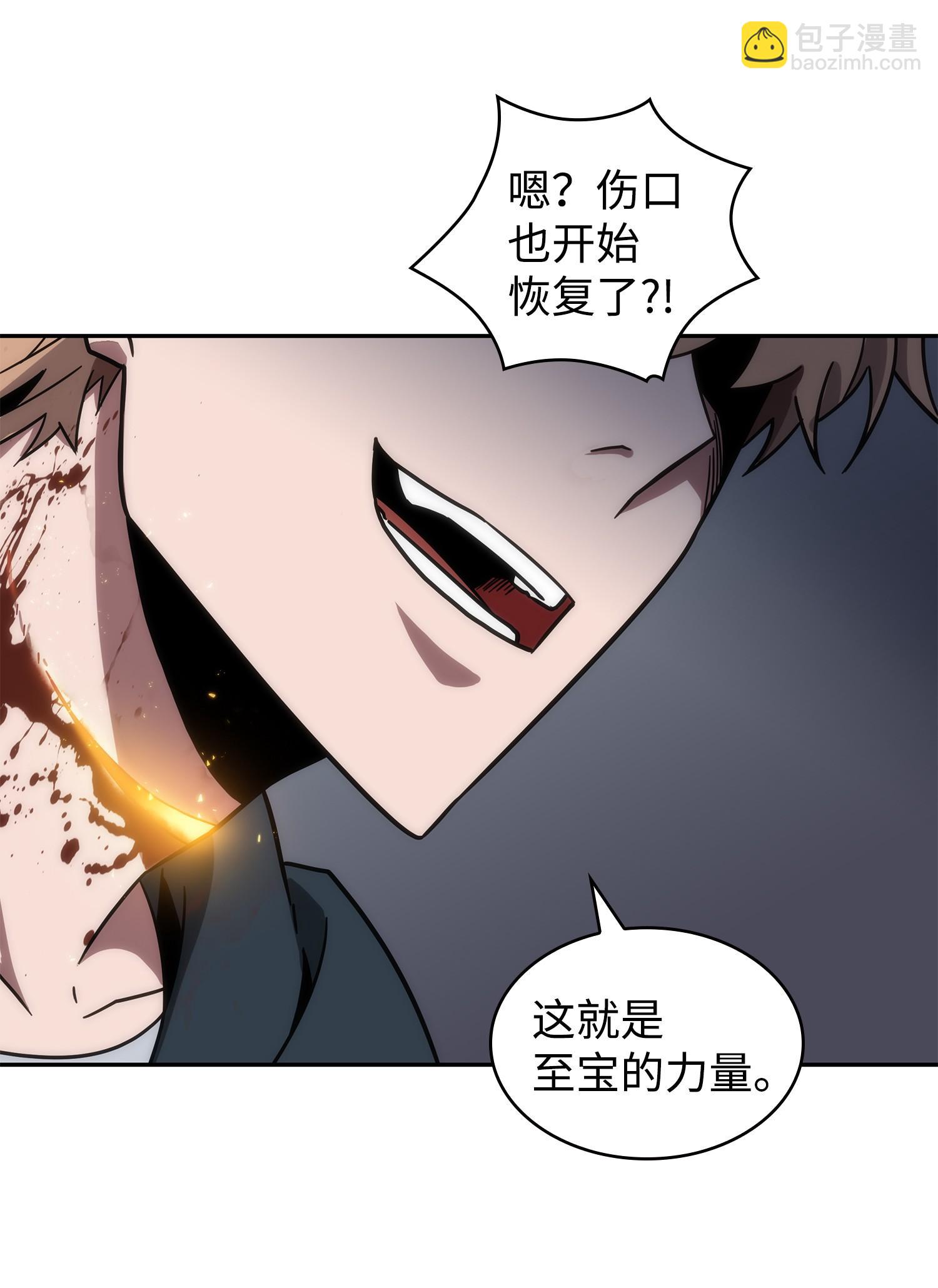 258 杀手(1/2)-第259话