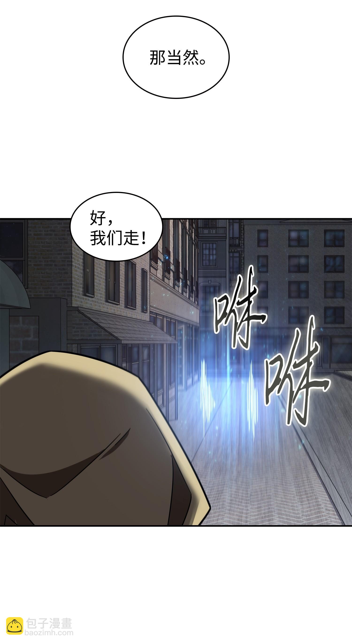 258 杀手(1/2)-第259话