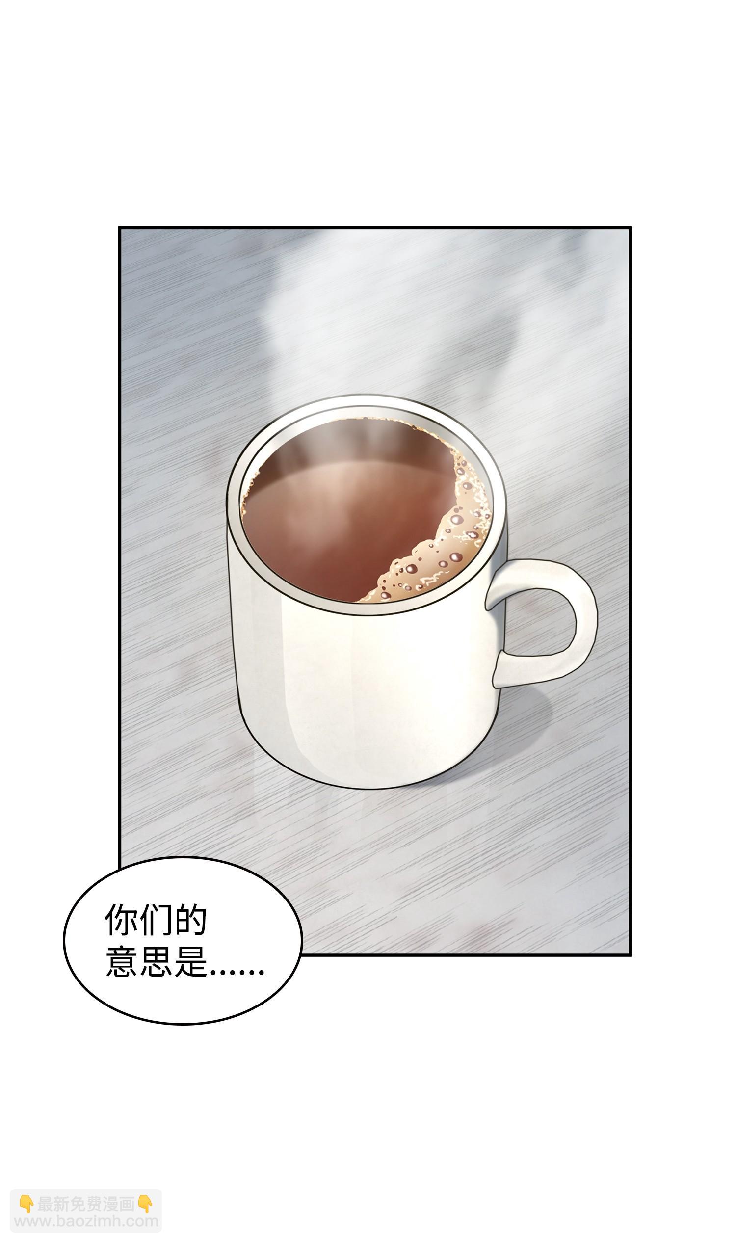 258 杀手(1/2)-第259话