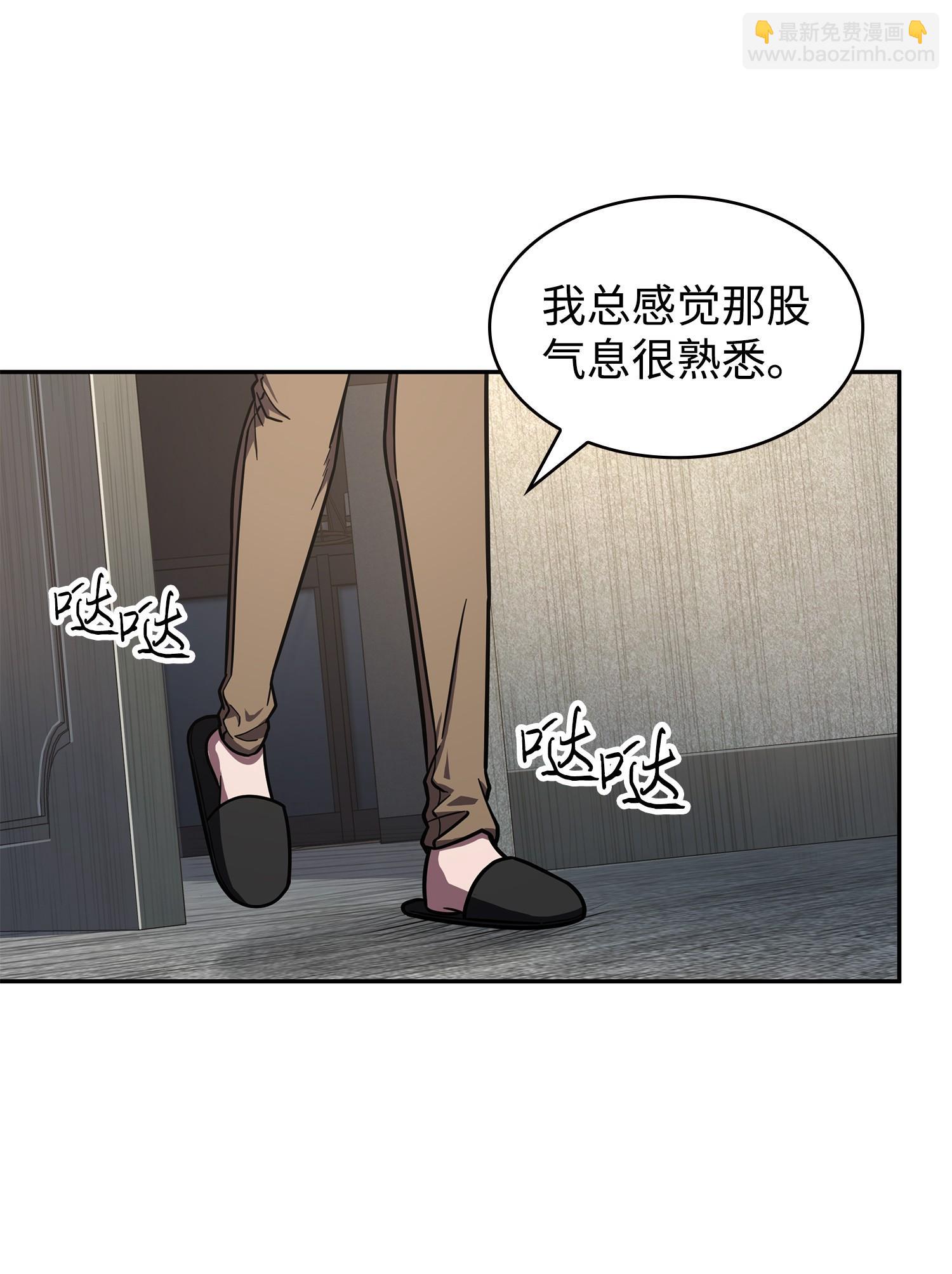 258 杀手(1/2)-第259话