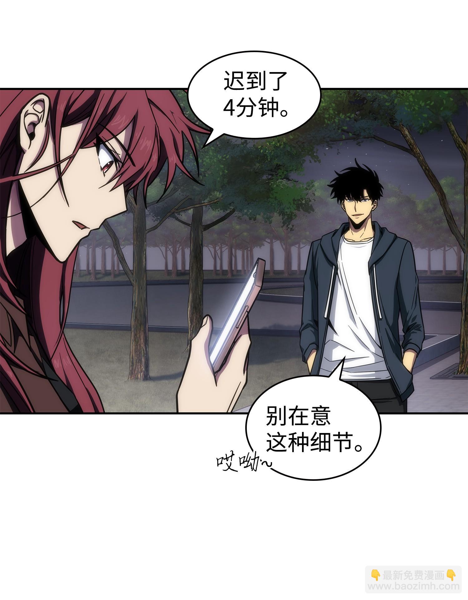 258 杀手(1/2)-第259话