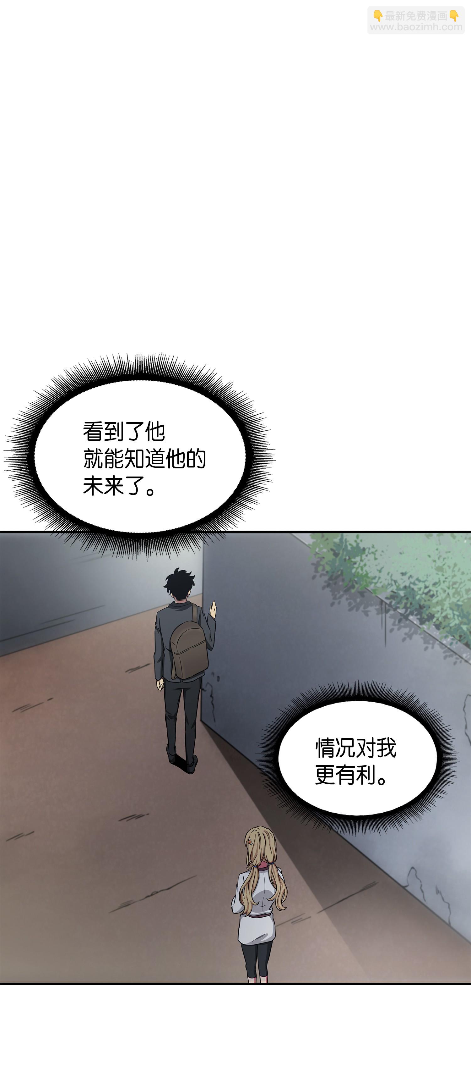 025 特别的约会-第25话
