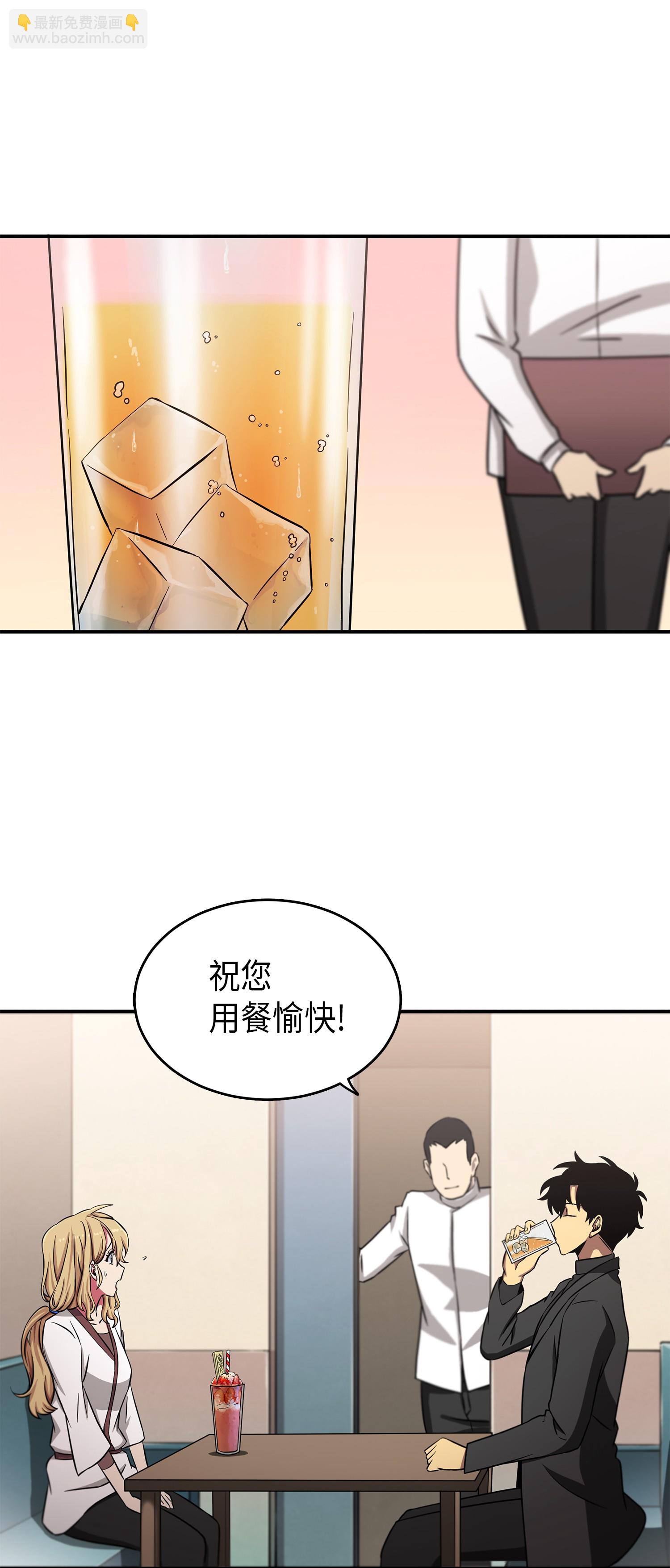 025 特别的约会-第25话