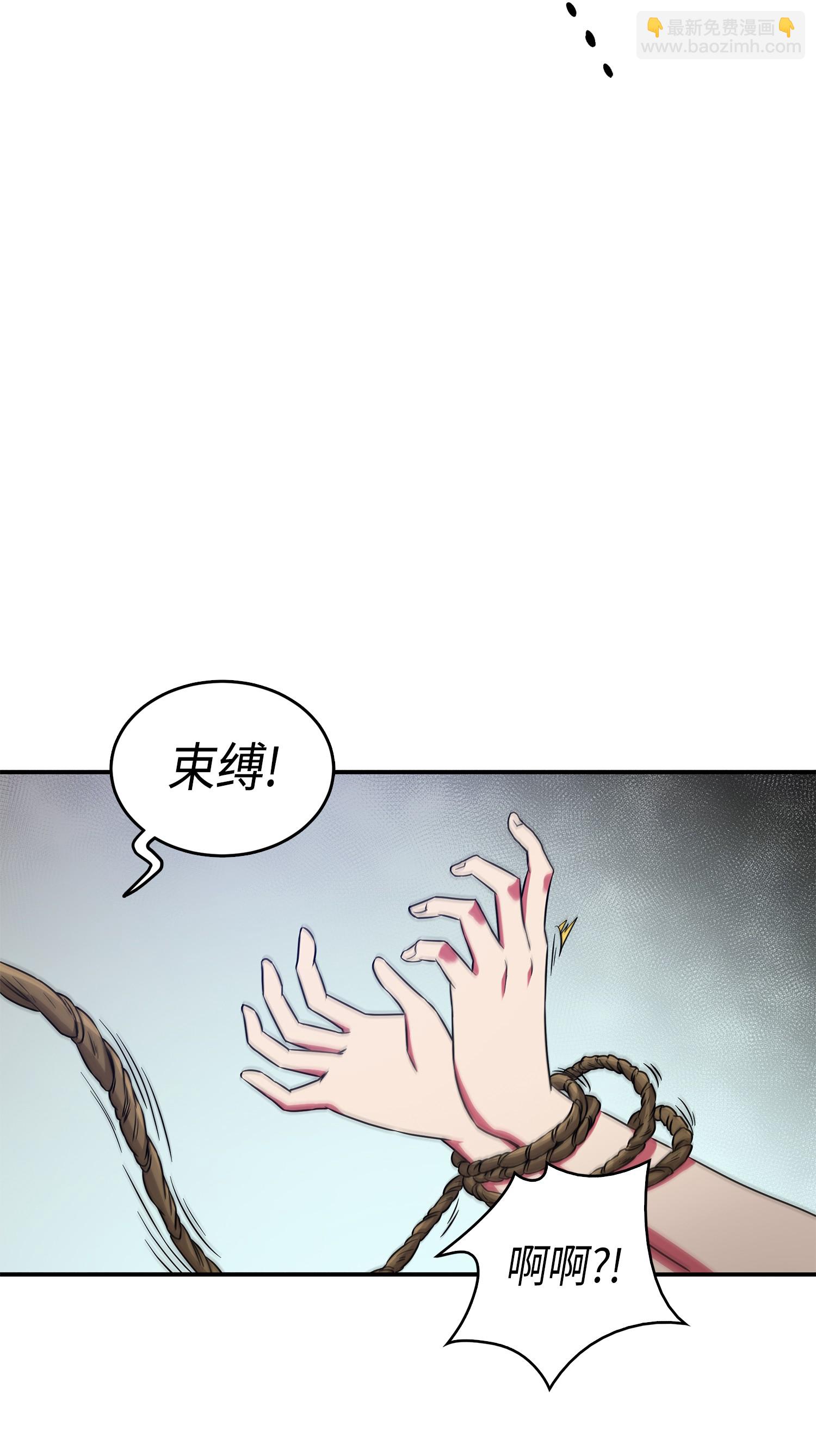 025 特别的约会-第25话