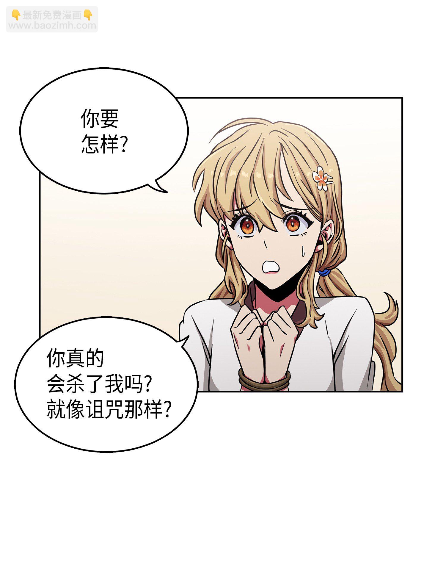 025 特别的约会-第25话