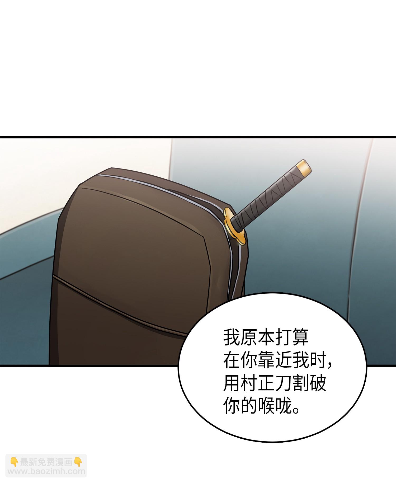 025 特别的约会-第25话