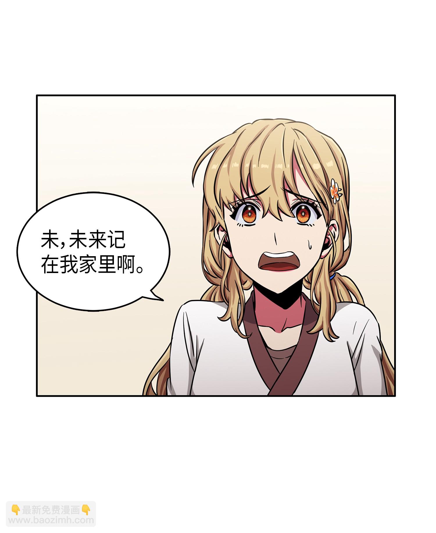 025 特别的约会-第25话