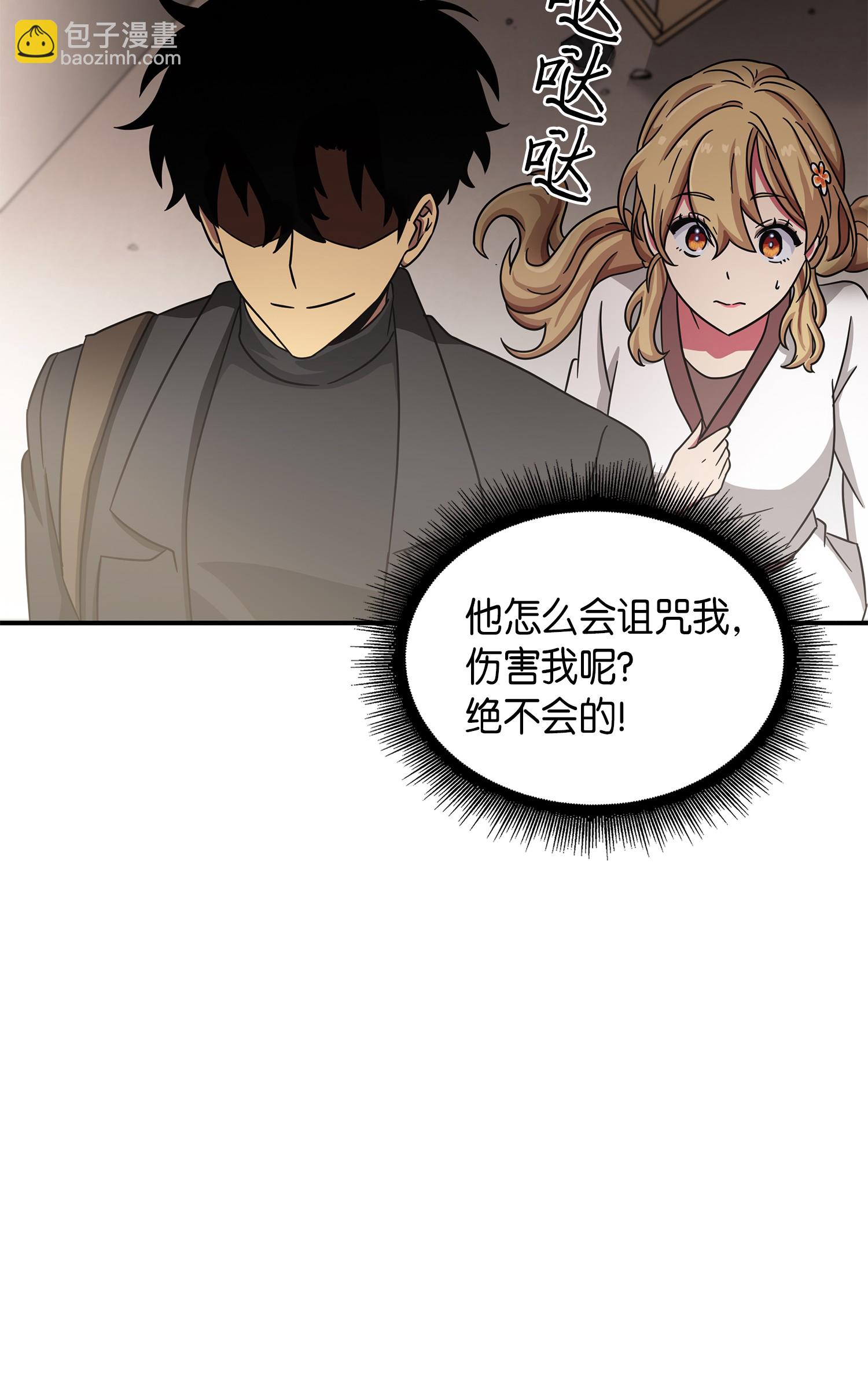 025 特别的约会-第25话