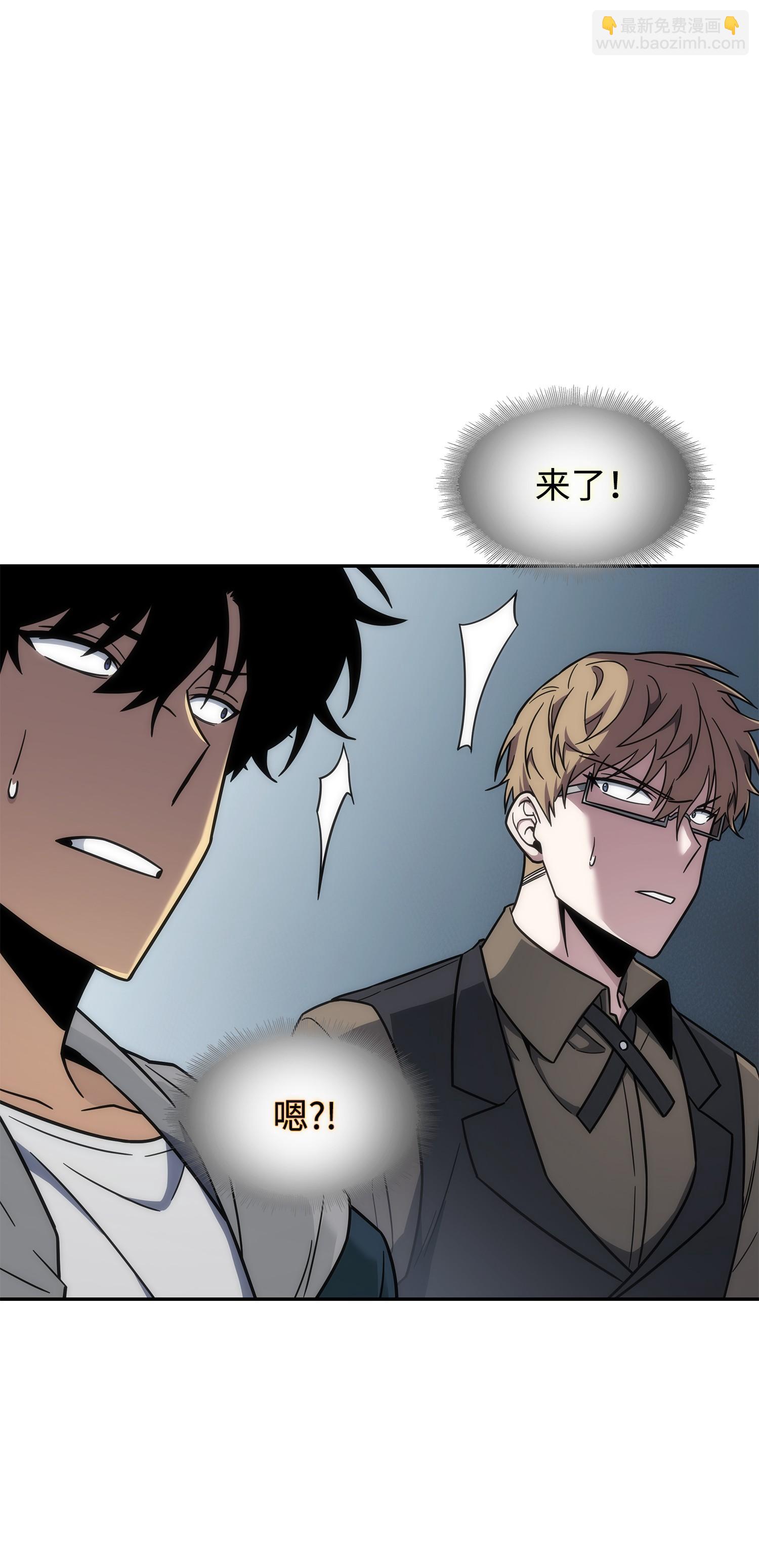 260 尼娜(1/2)-第261话
