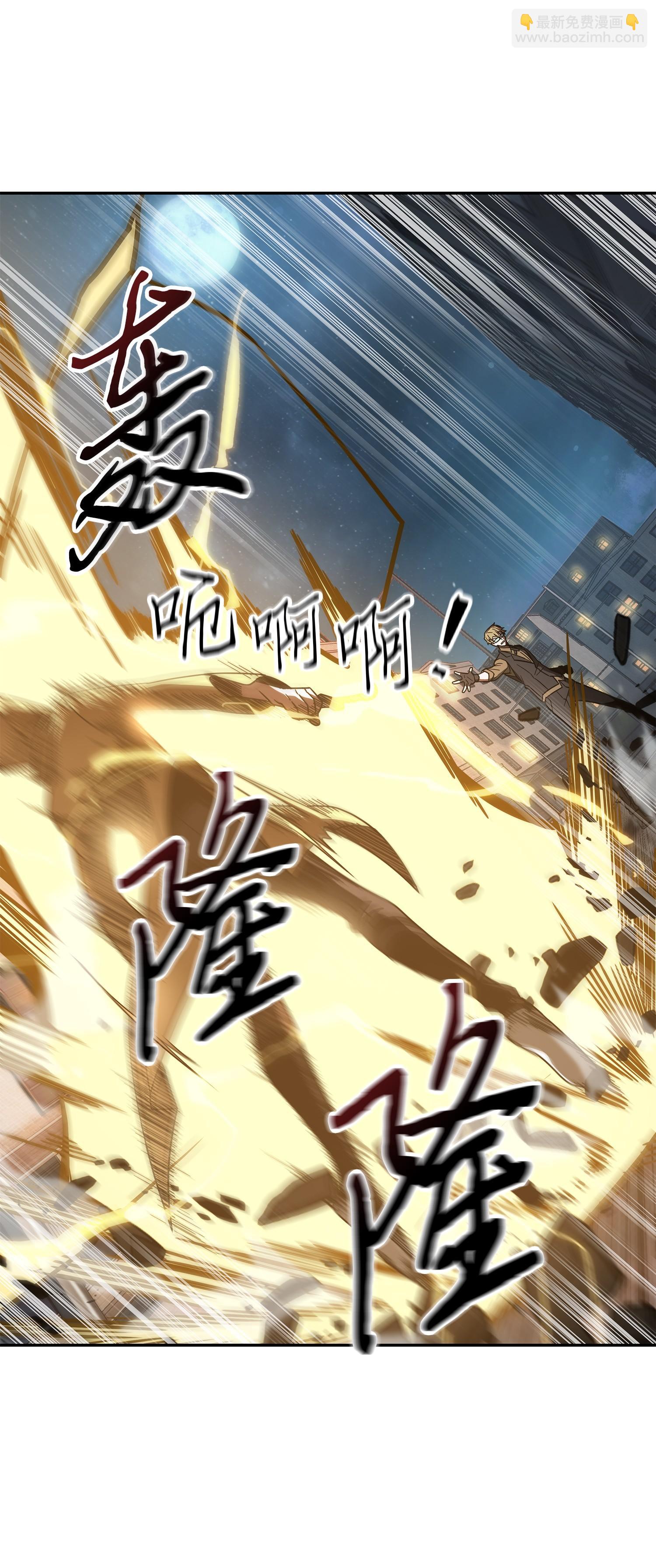 260 尼娜(1/2)-第261话