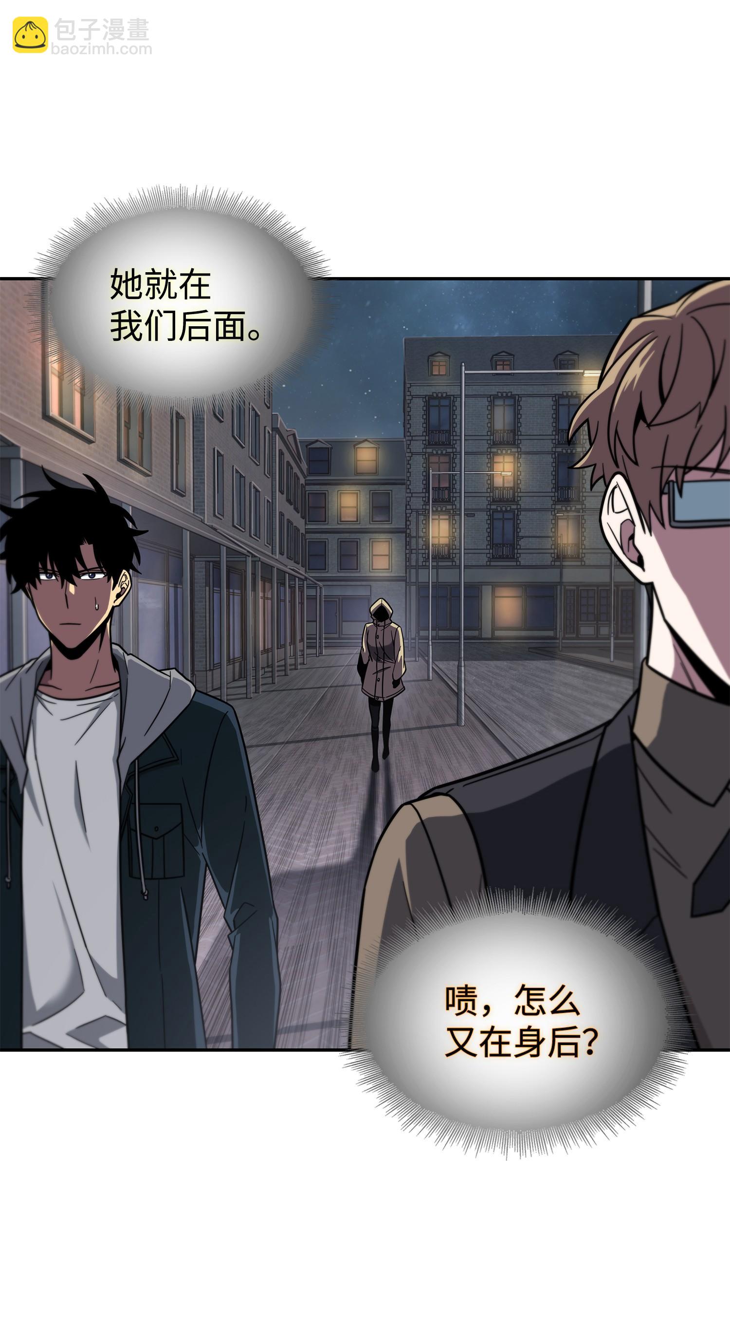 260 尼娜(1/2)-第261话
