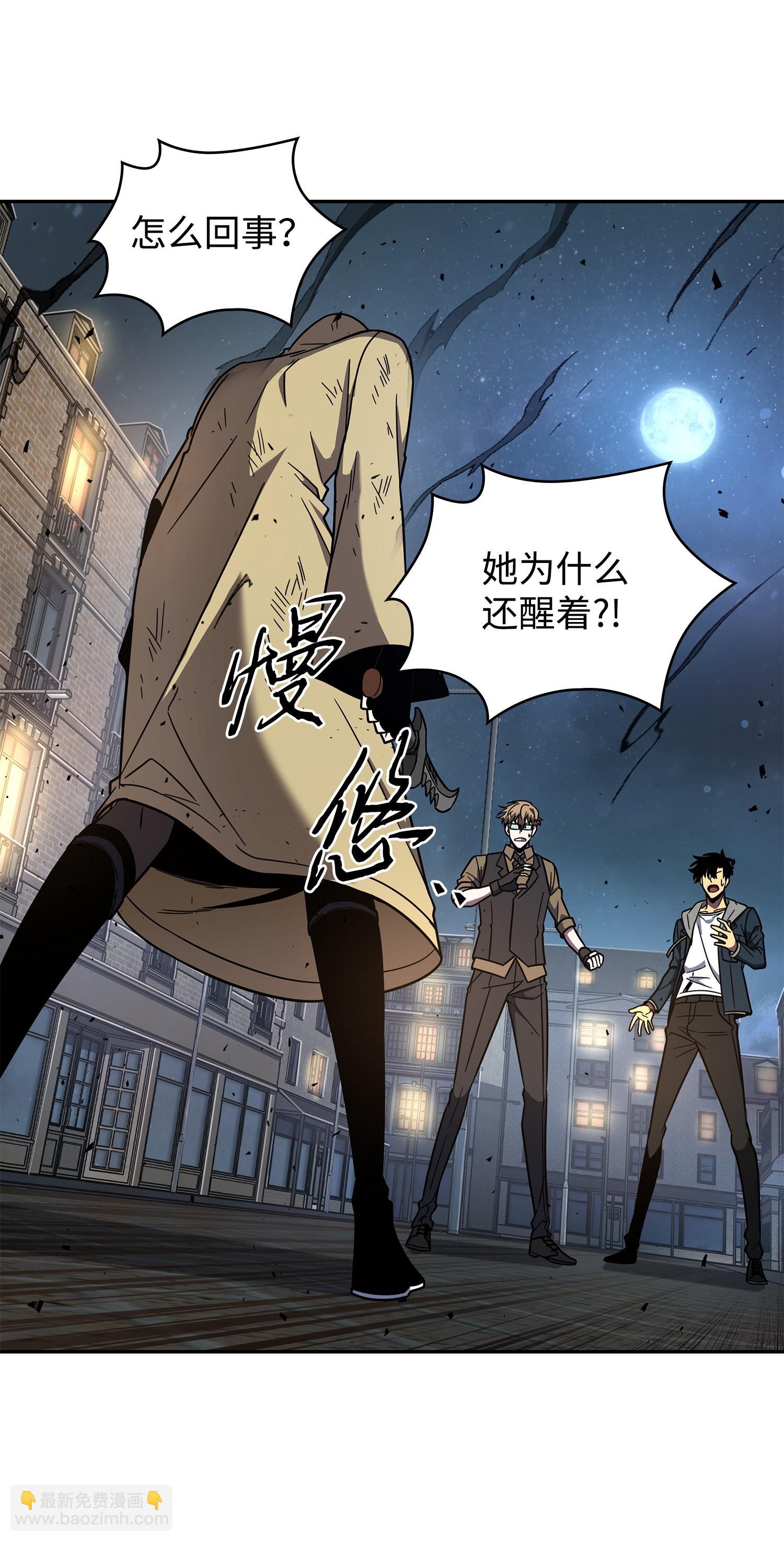 260 尼娜(1/2)-第261话