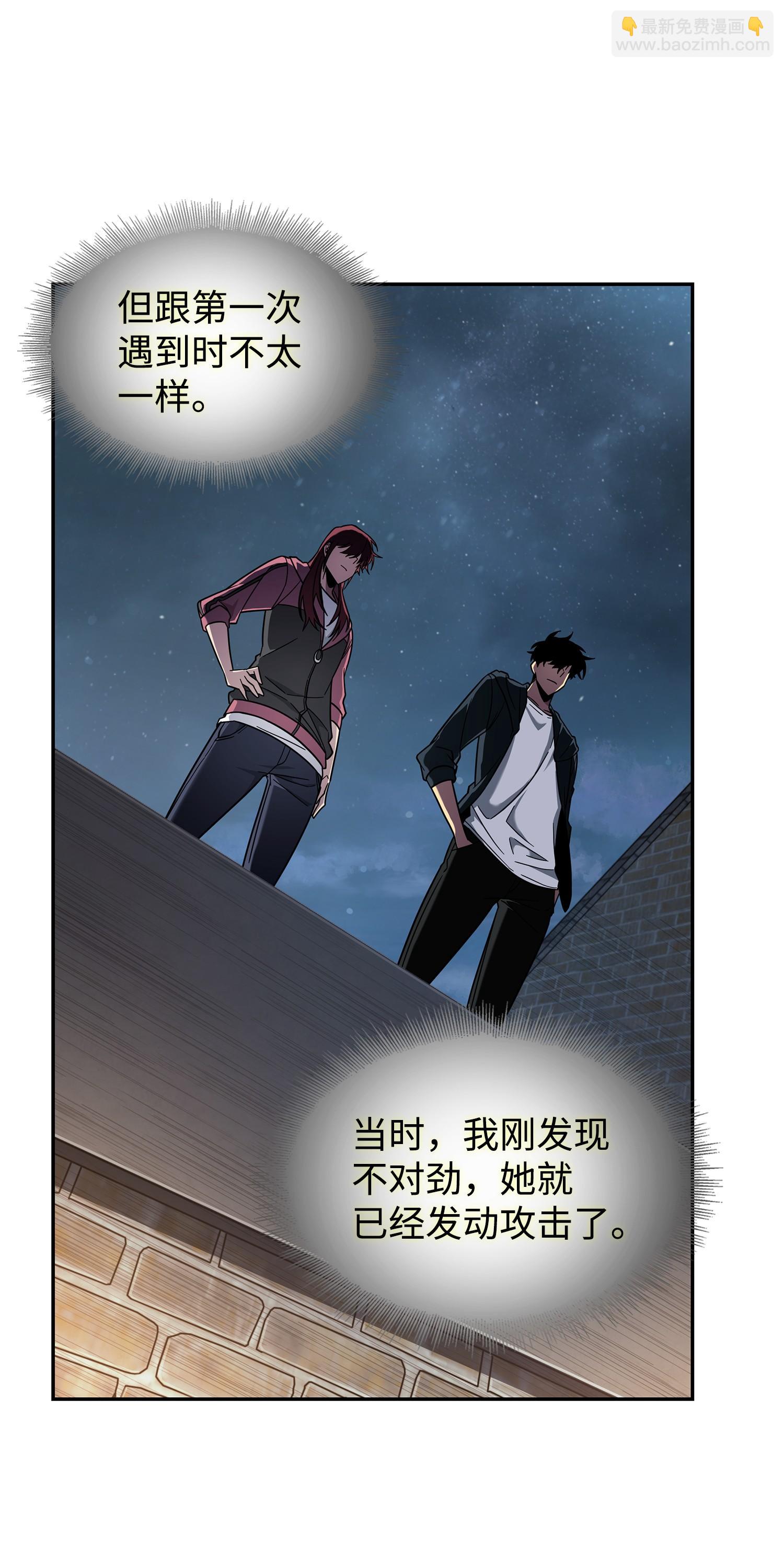 260 尼娜(1/2)-第261话