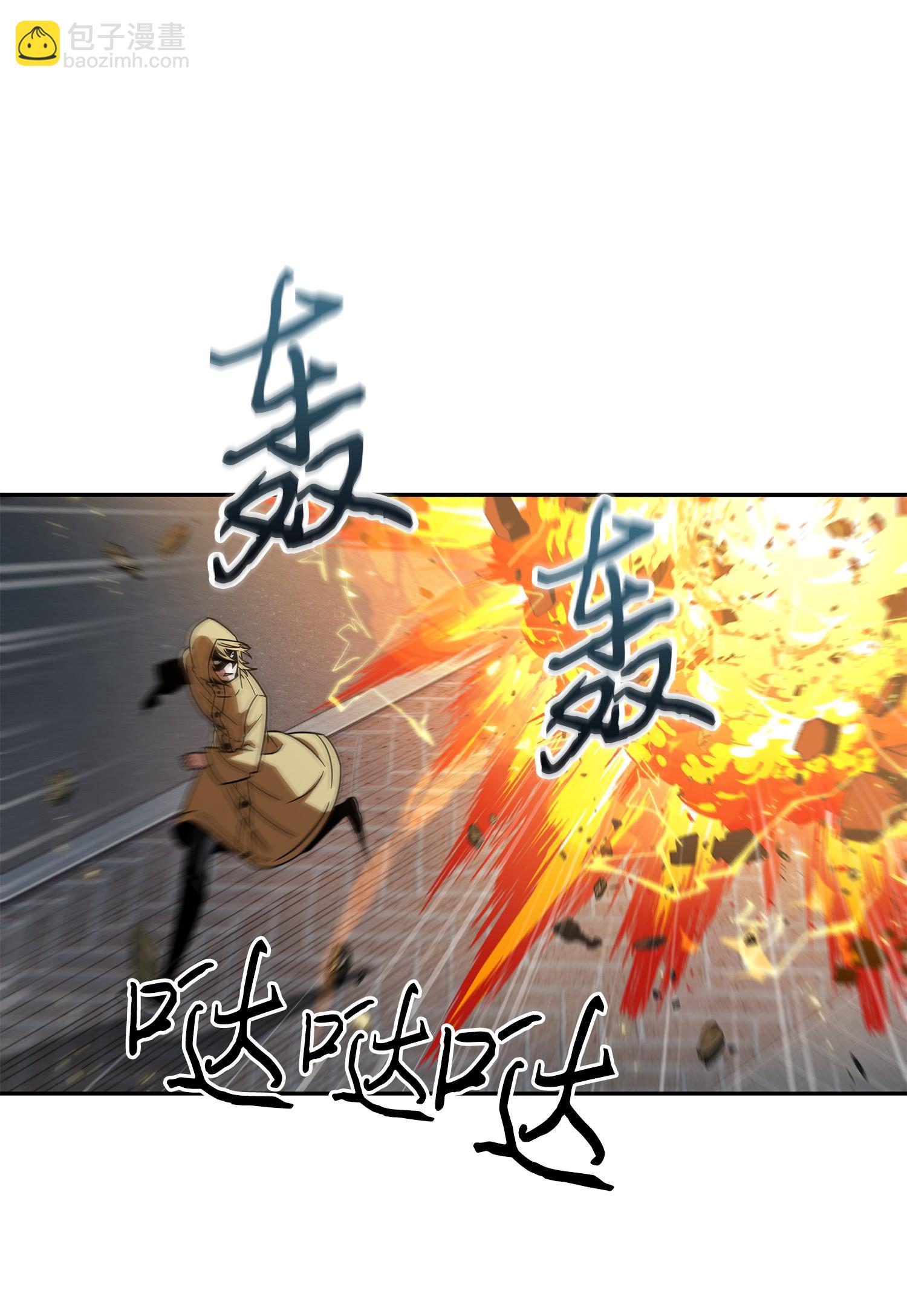 260 尼娜(1/2)-第261话