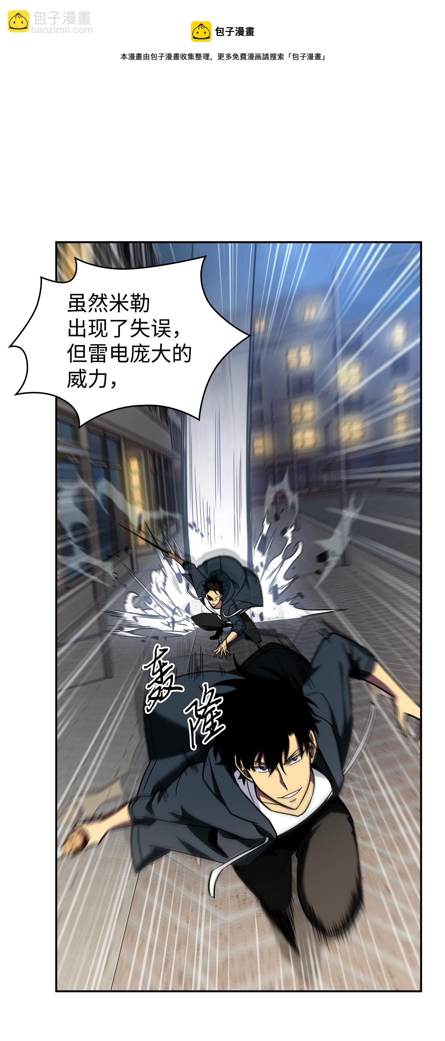 260 尼娜(1/2)-第261话