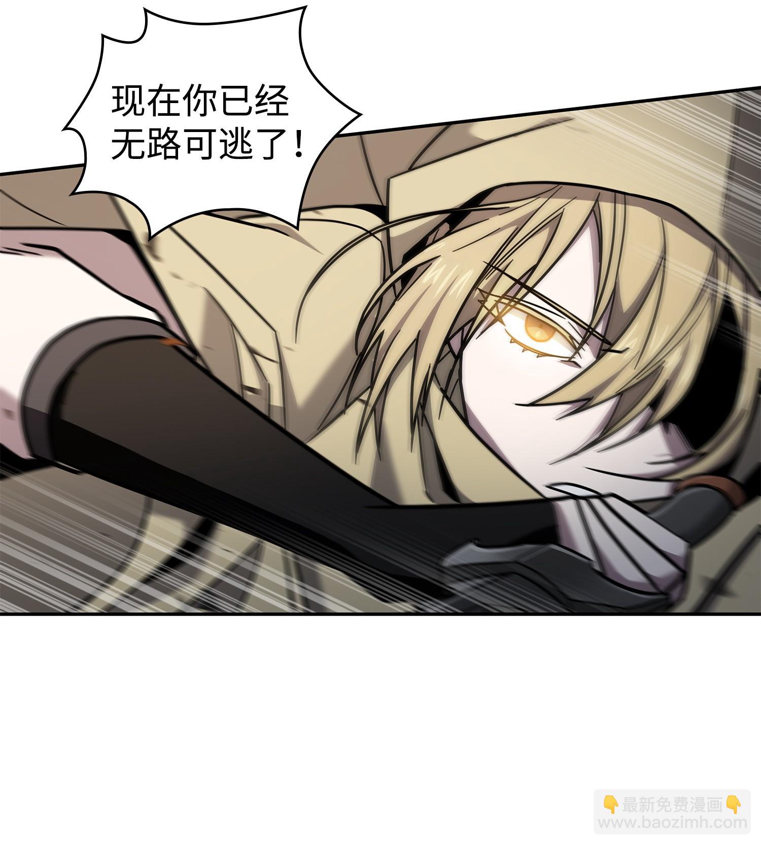 260 尼娜(1/2)-第261话