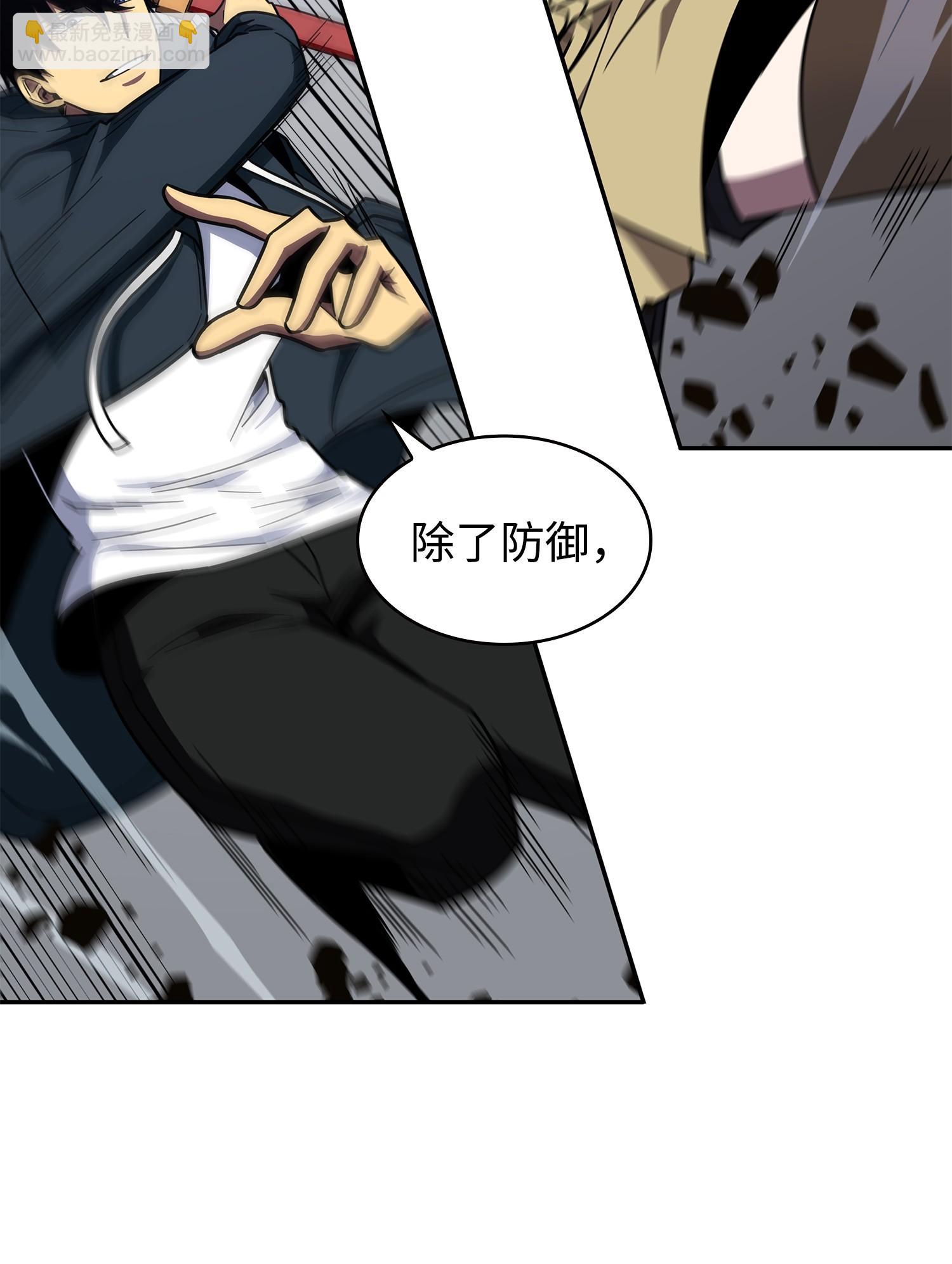 260 尼娜(1/2)-第261话