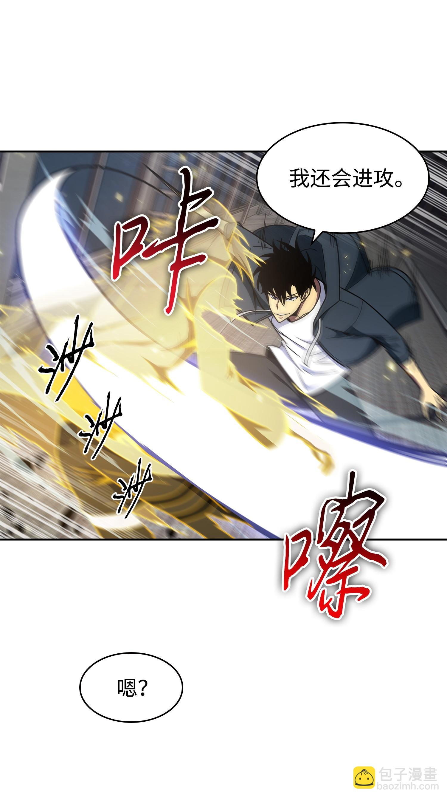 260 尼娜(1/2)-第261话