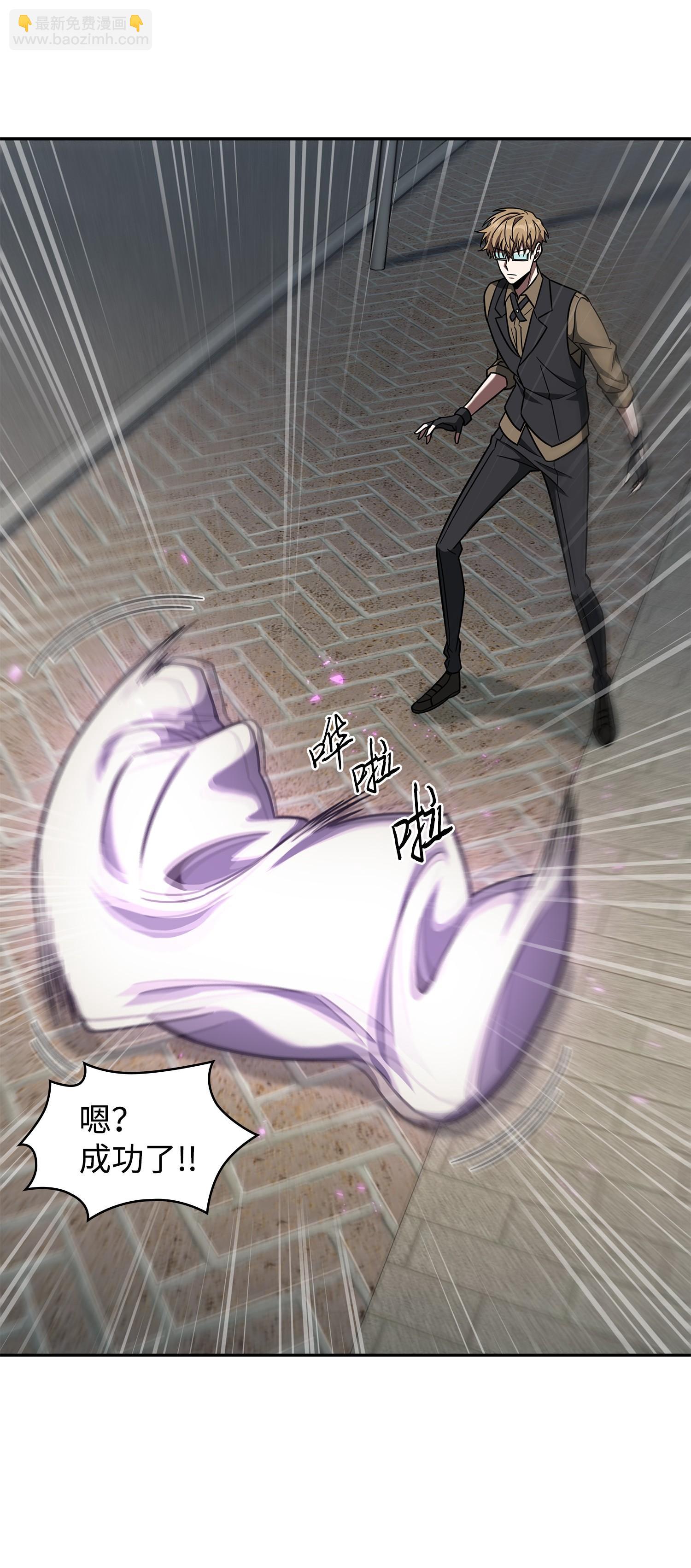 260 尼娜(1/2)-第261话