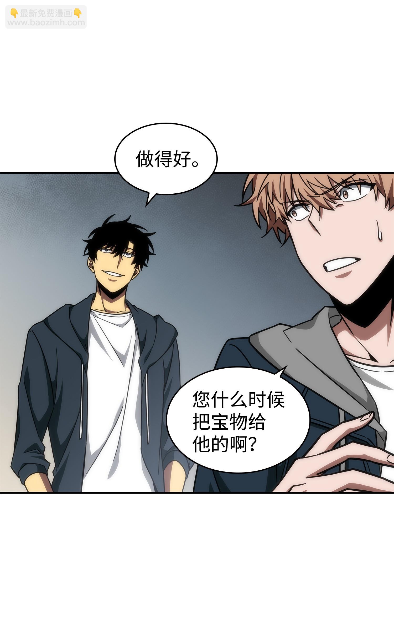 260 尼娜(1/2)-第261话