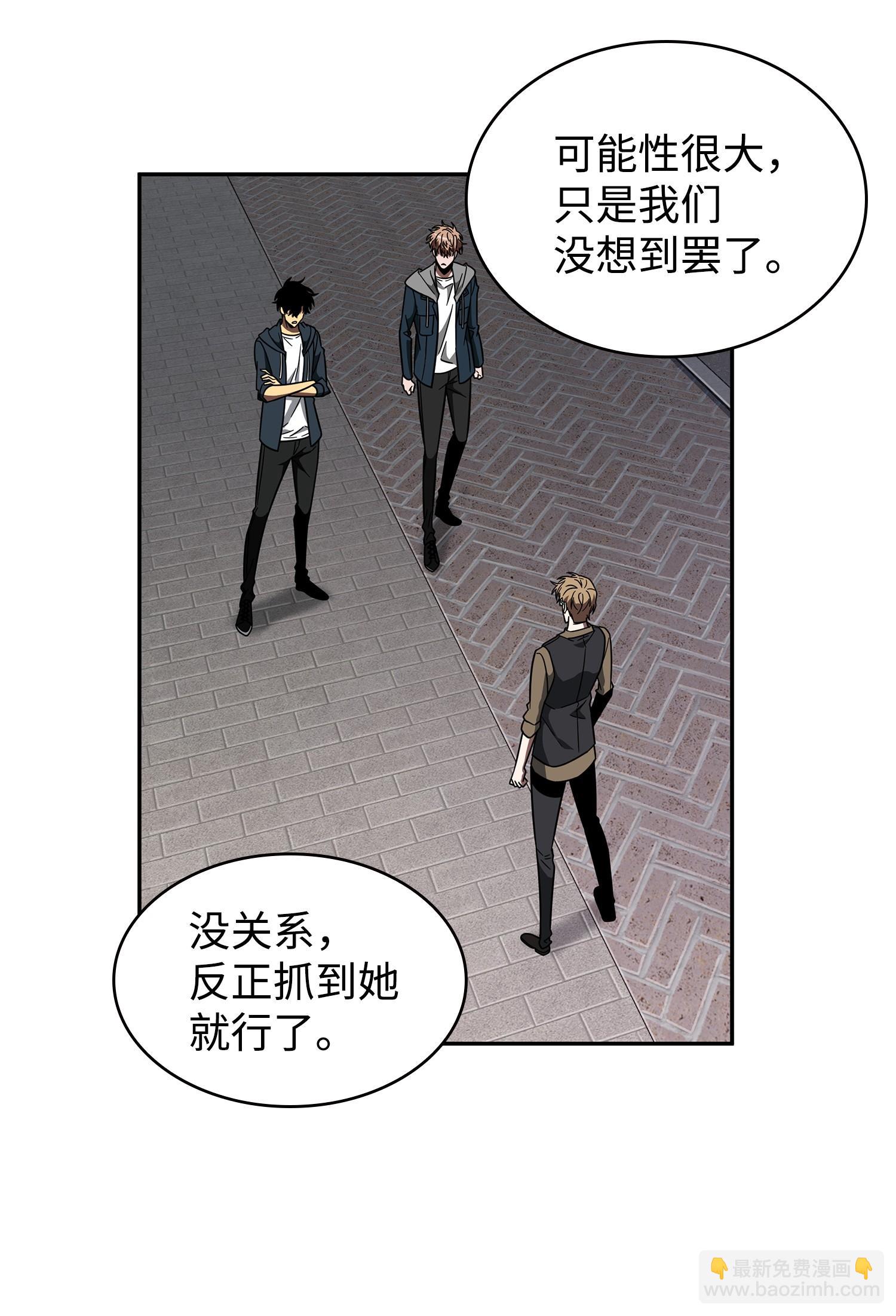 260 尼娜(1/2)-第261话