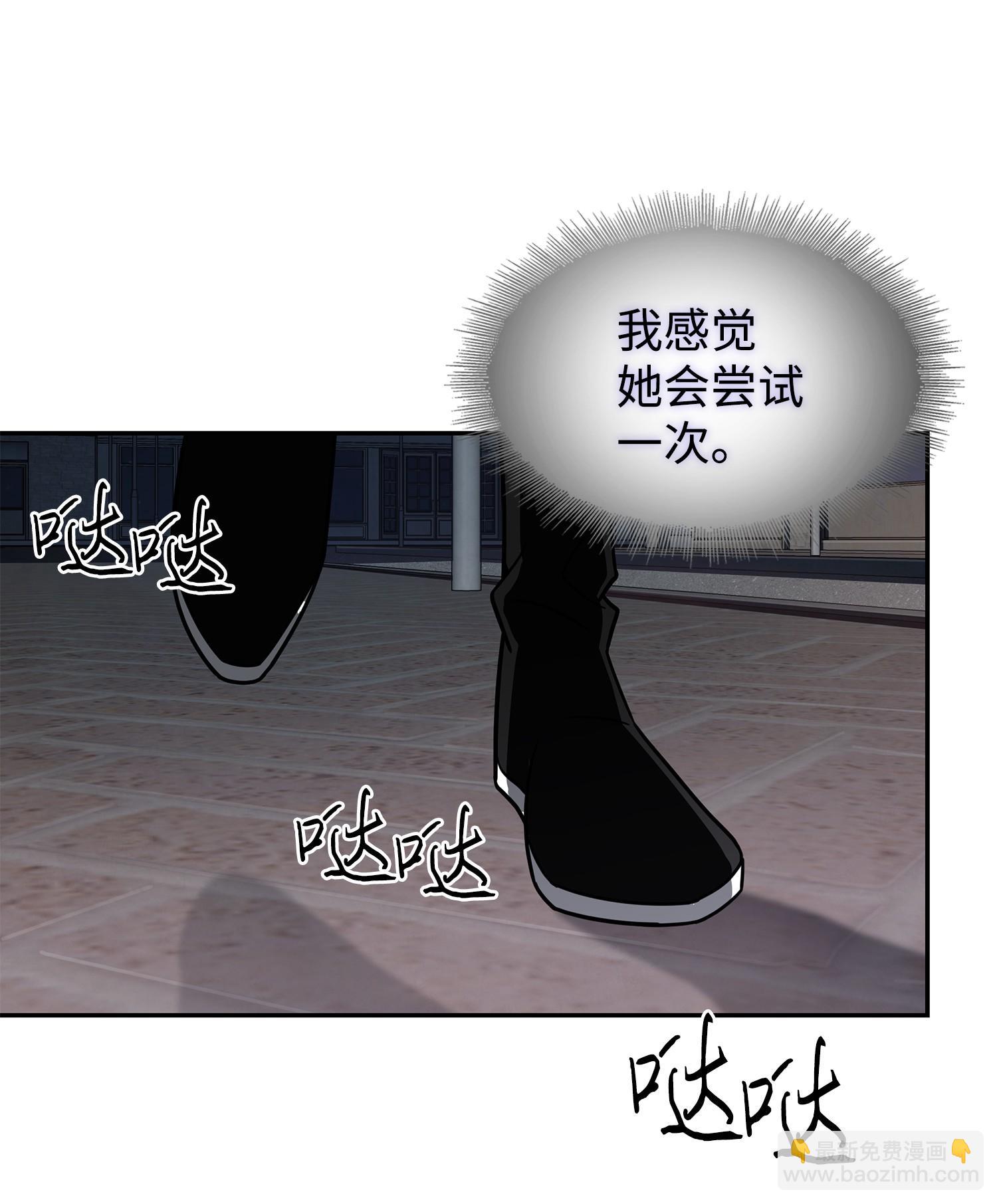 260 尼娜(1/2)-第261话