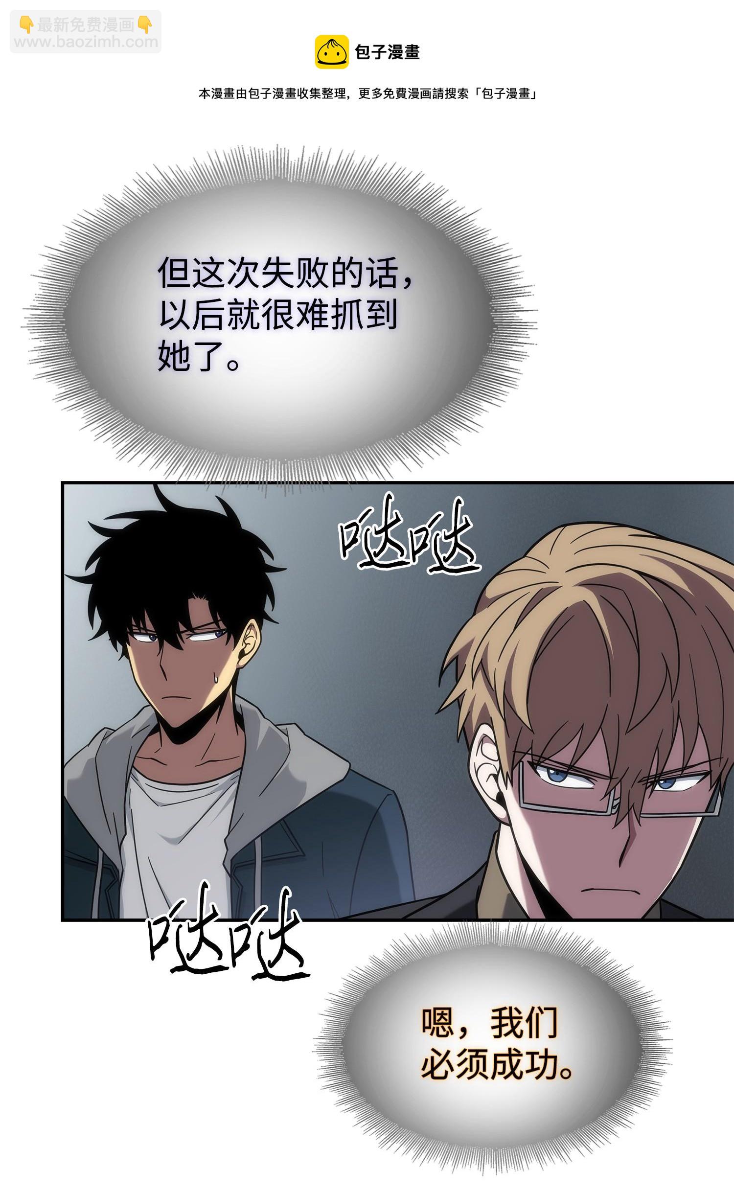 260 尼娜(1/2)-第261话