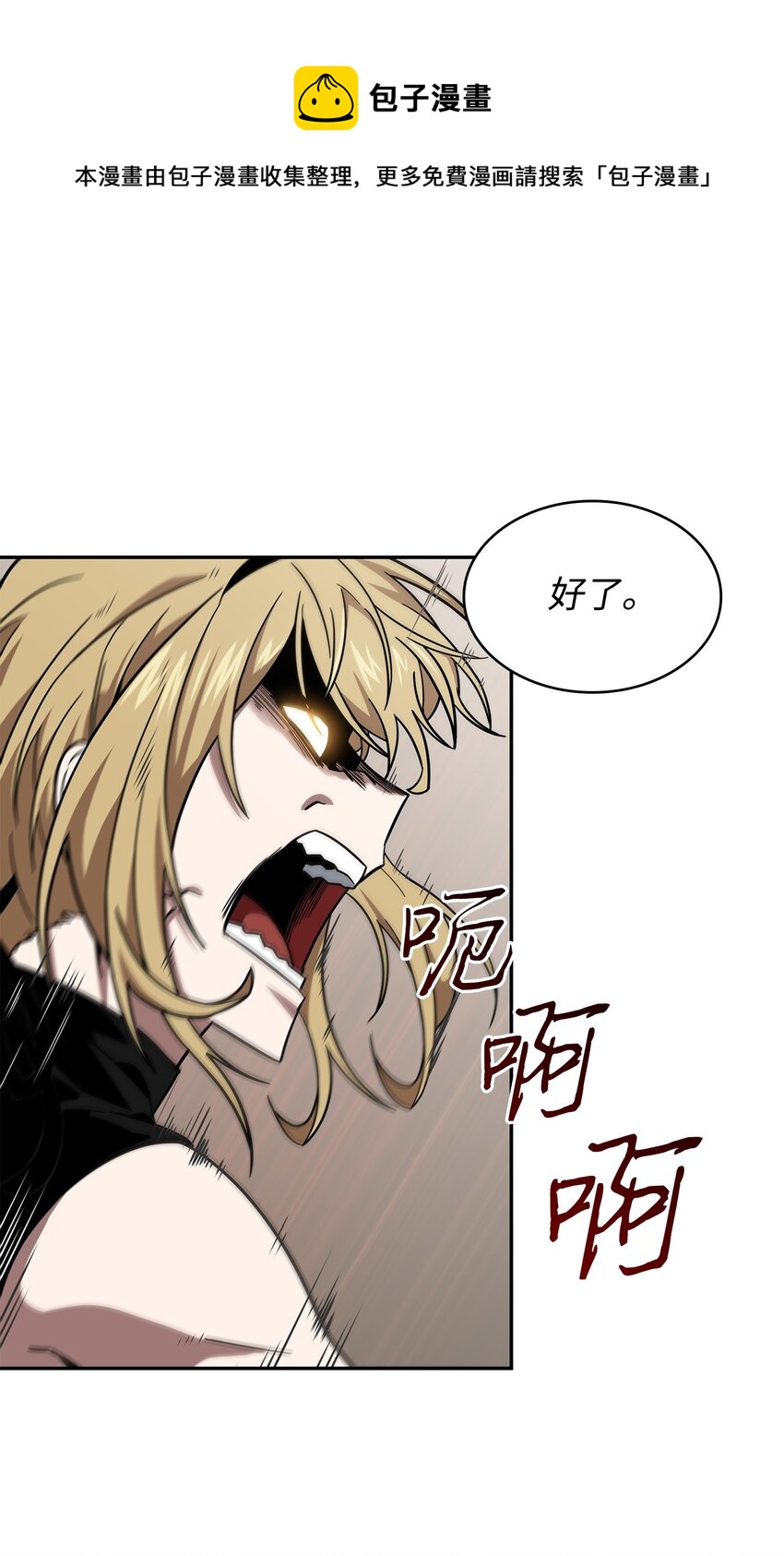262 双胞胎(1/2)-第263话