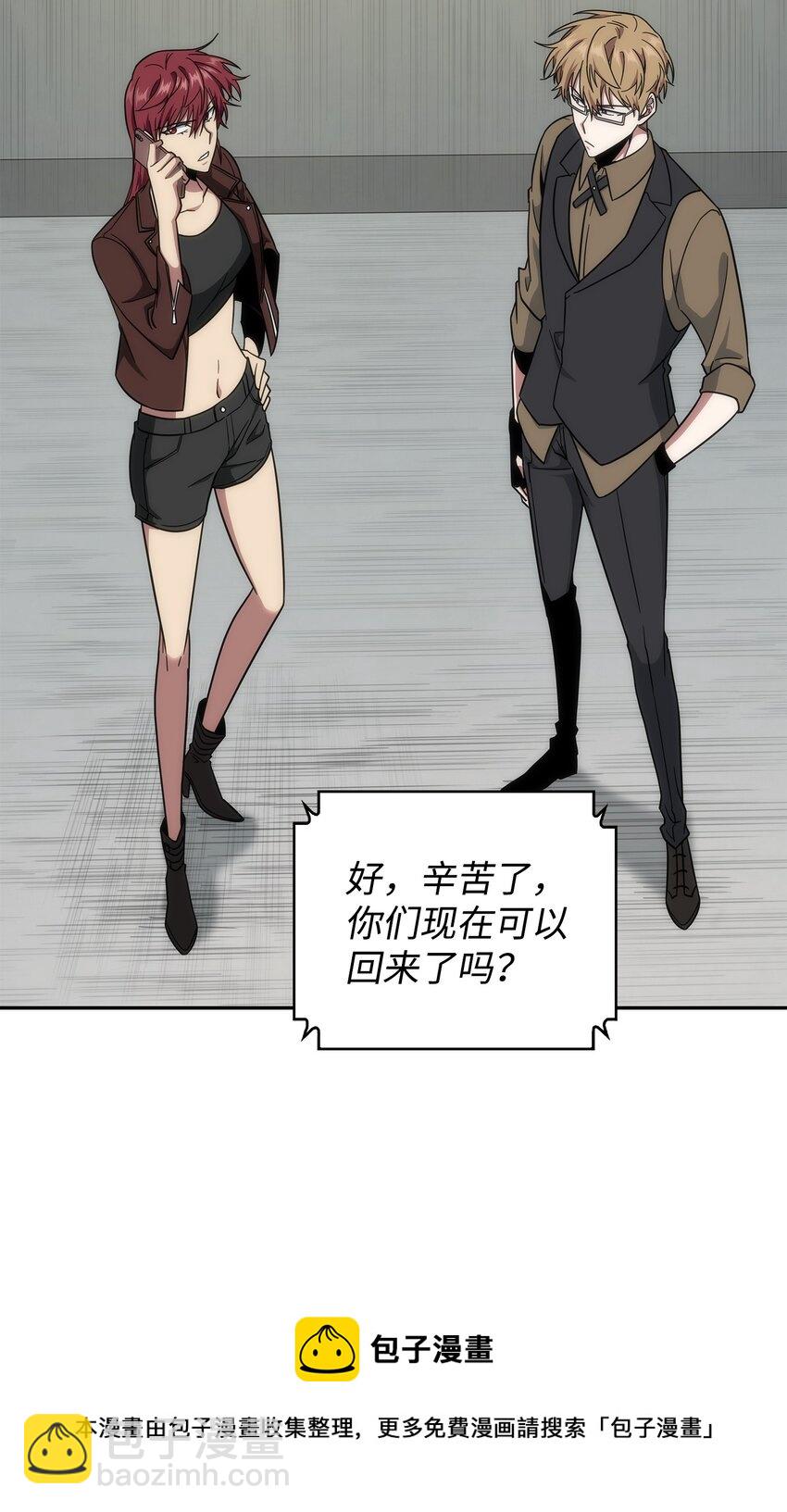262 双胞胎(1/2)-第263话