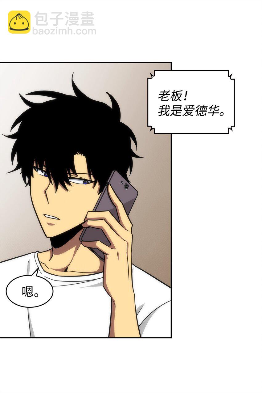 262 双胞胎(1/2)-第263话