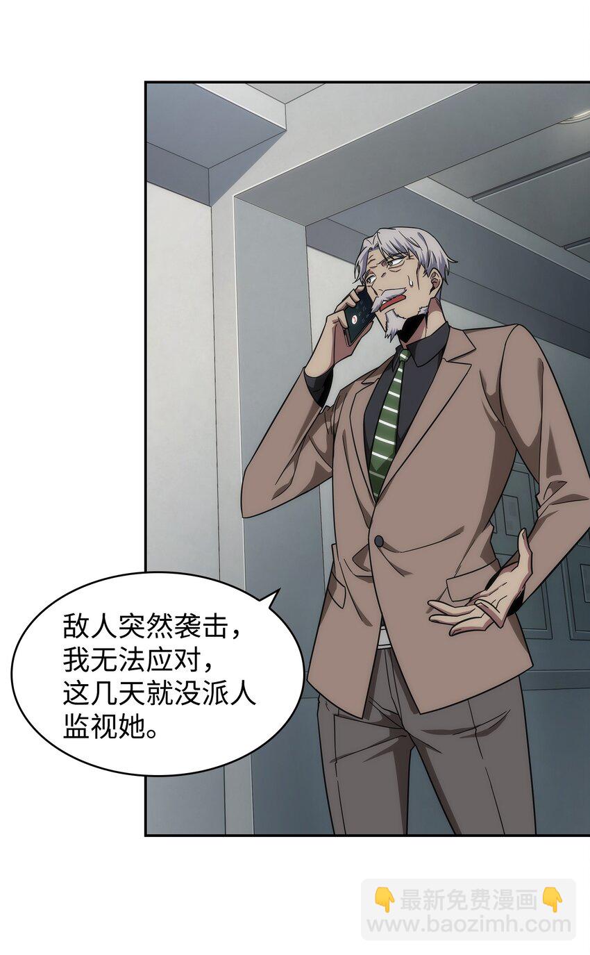 262 双胞胎(1/2)-第263话