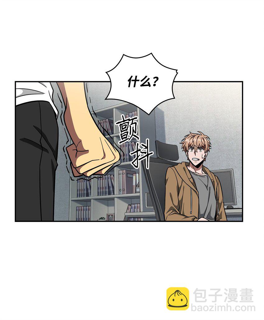 262 双胞胎(1/2)-第263话