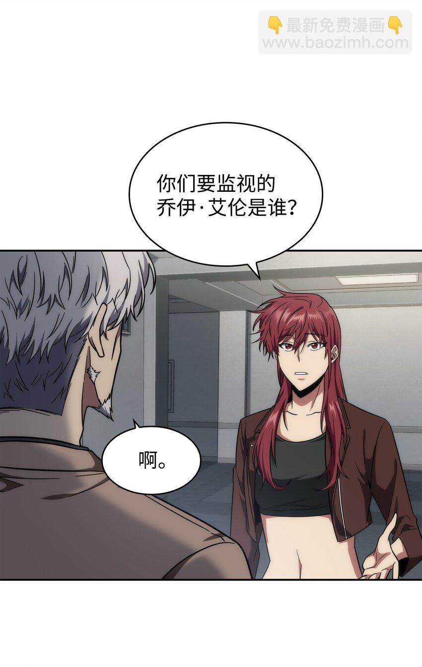 262 双胞胎(1/2)-第263话