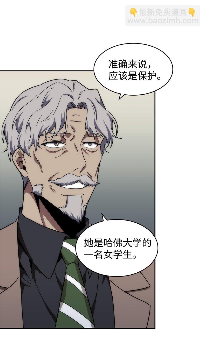 262 双胞胎(1/2)-第263话