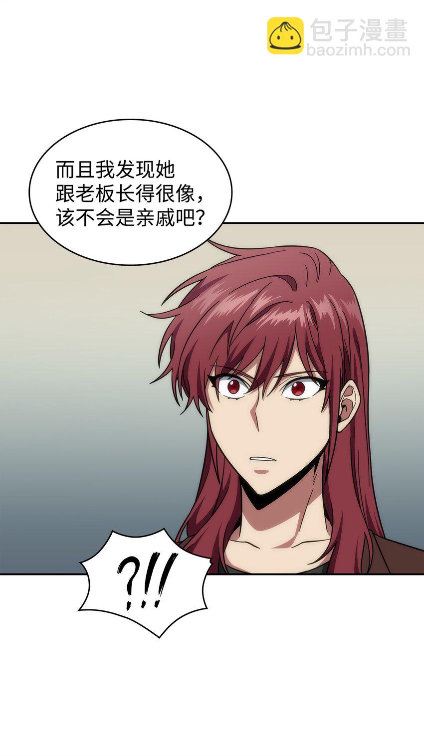 262 双胞胎(1/2)-第263话
