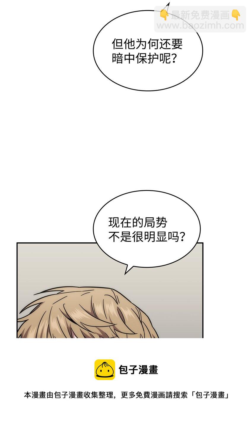 262 双胞胎(1/2)-第263话