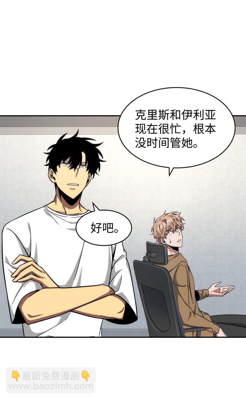 262 双胞胎(1/2)-第263话