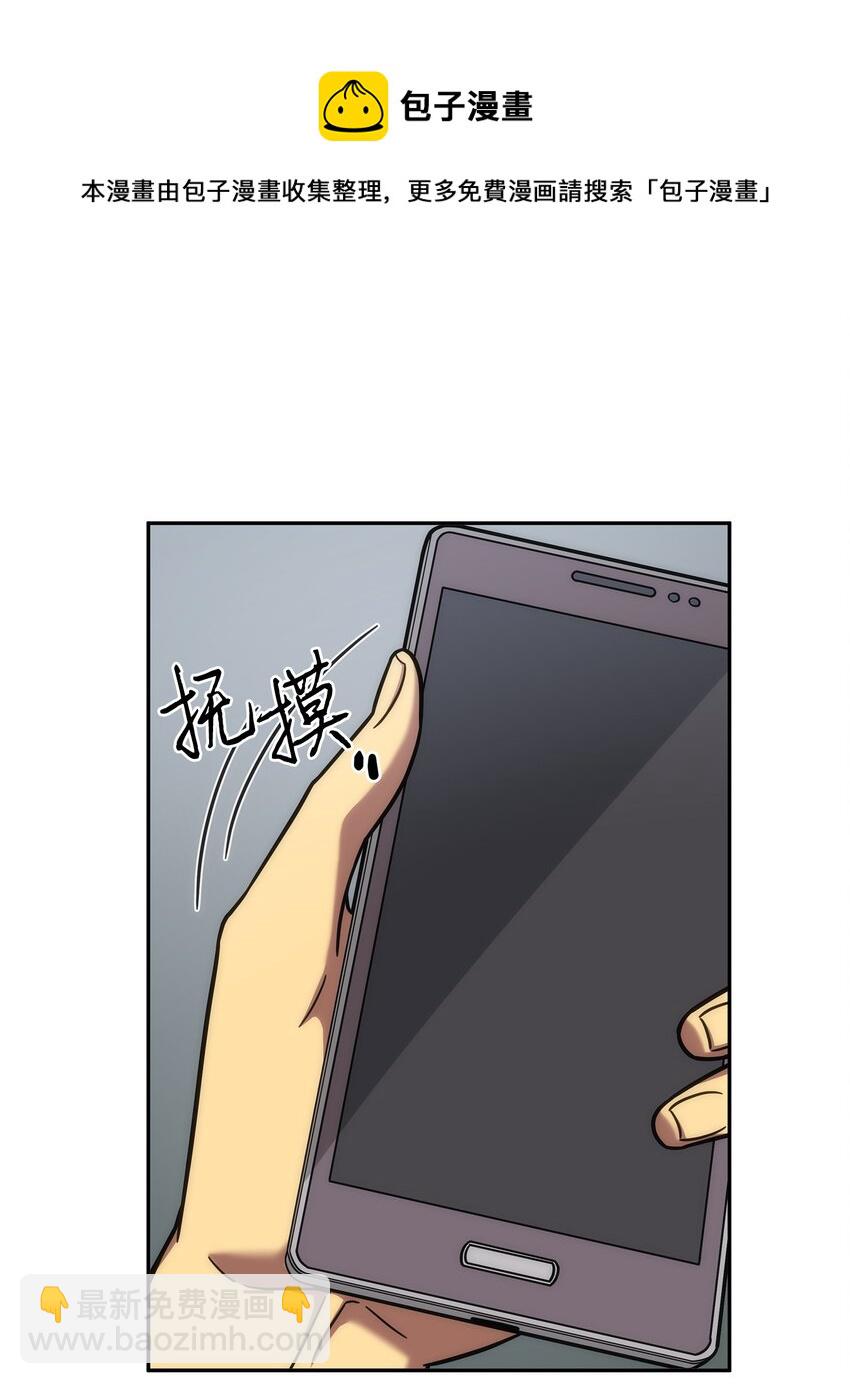 262 双胞胎(1/2)-第263话