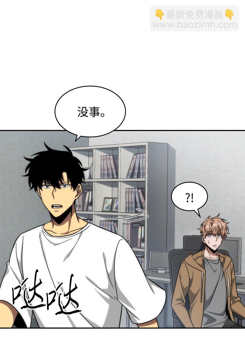 262 双胞胎(1/2)-第263话