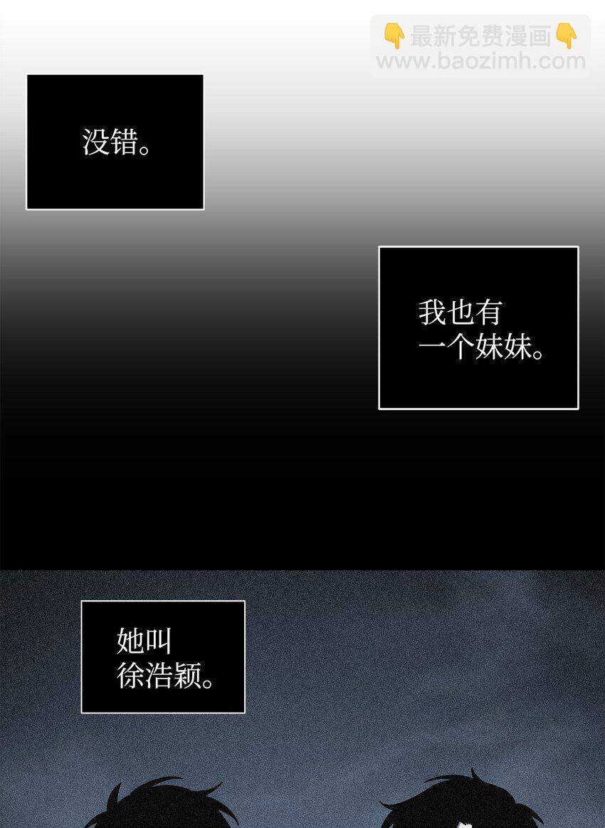 262 双胞胎(1/2)-第263话