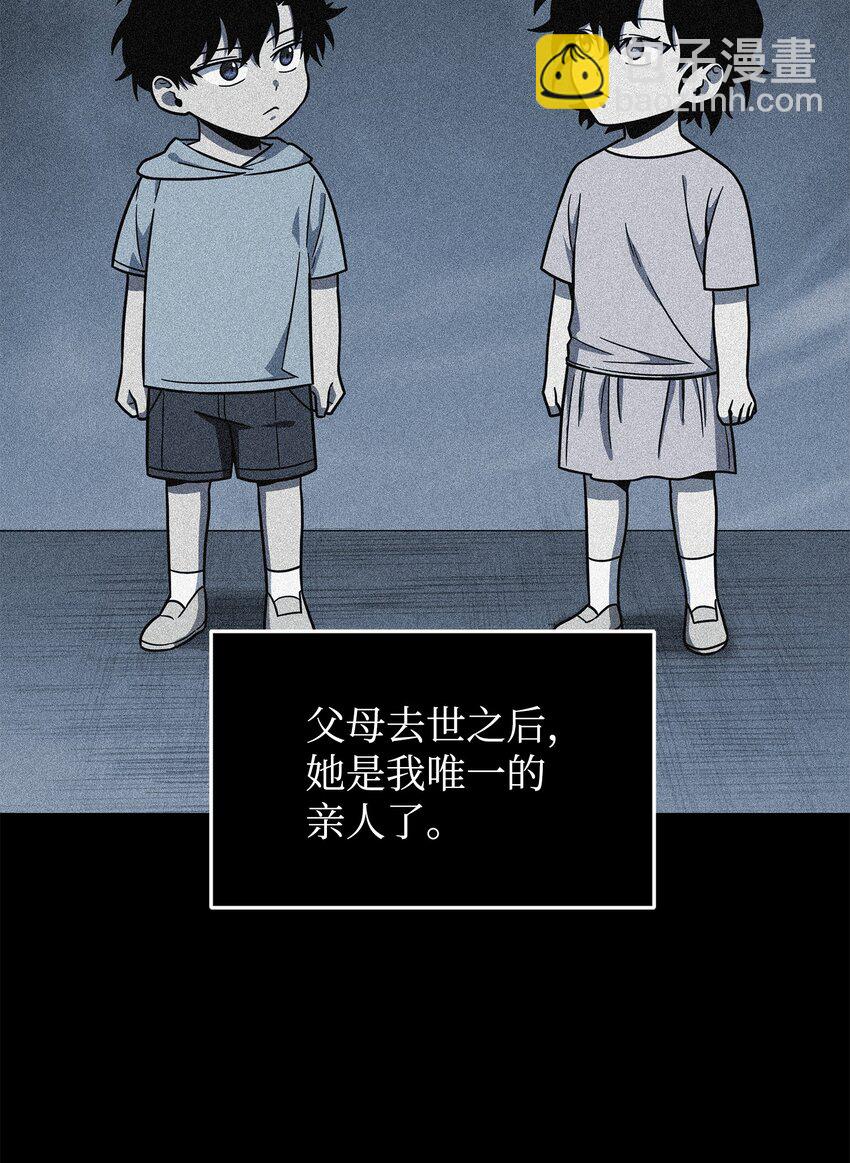 262 双胞胎(1/2)-第263话