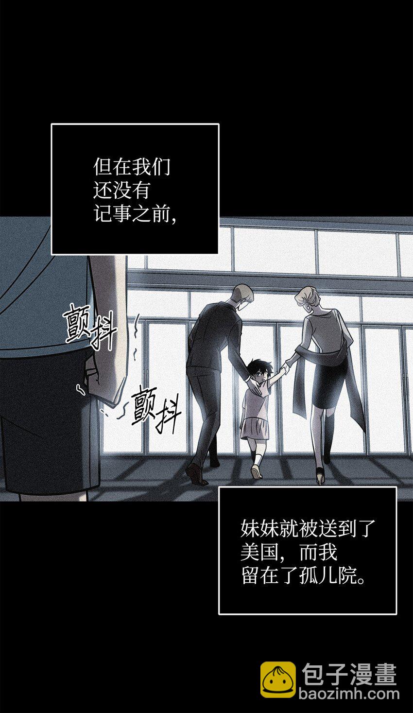 262 双胞胎(1/2)-第263话