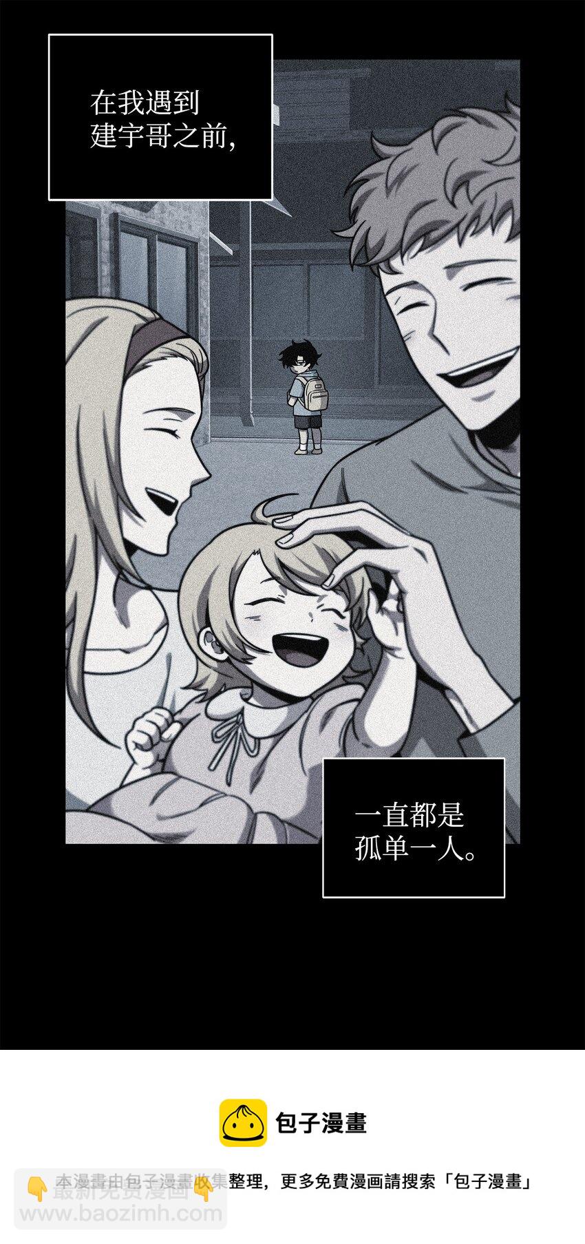 262 双胞胎(1/2)-第263话
