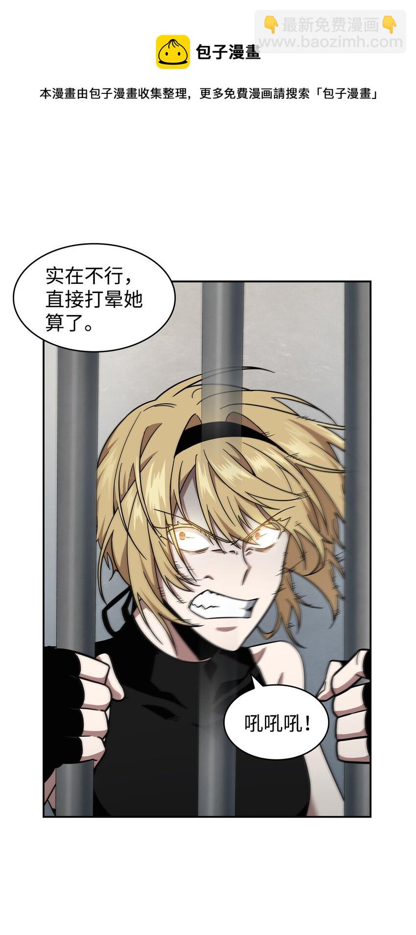 262 双胞胎(1/2)-第263话