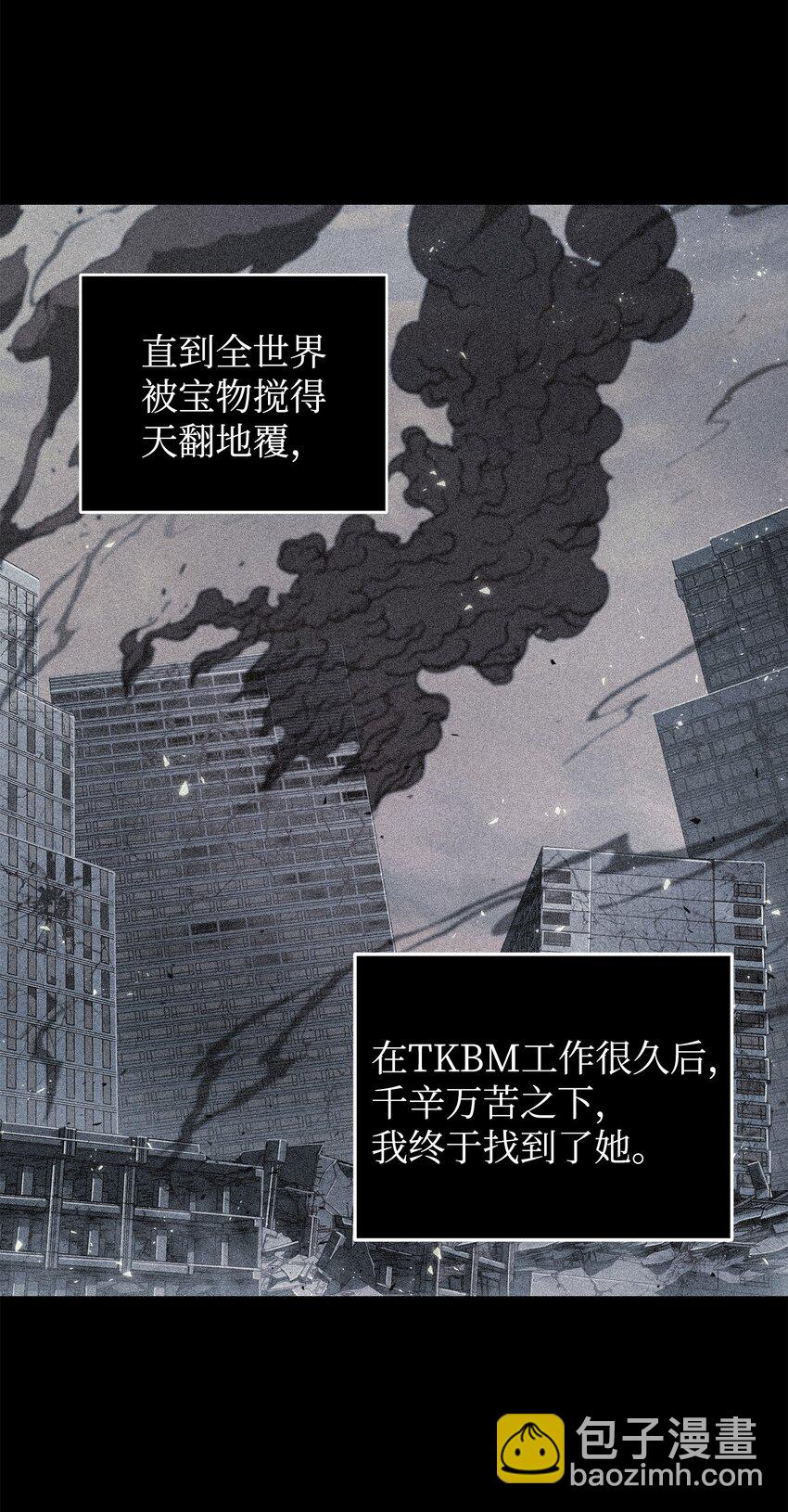 262 双胞胎(1/2)-第263话